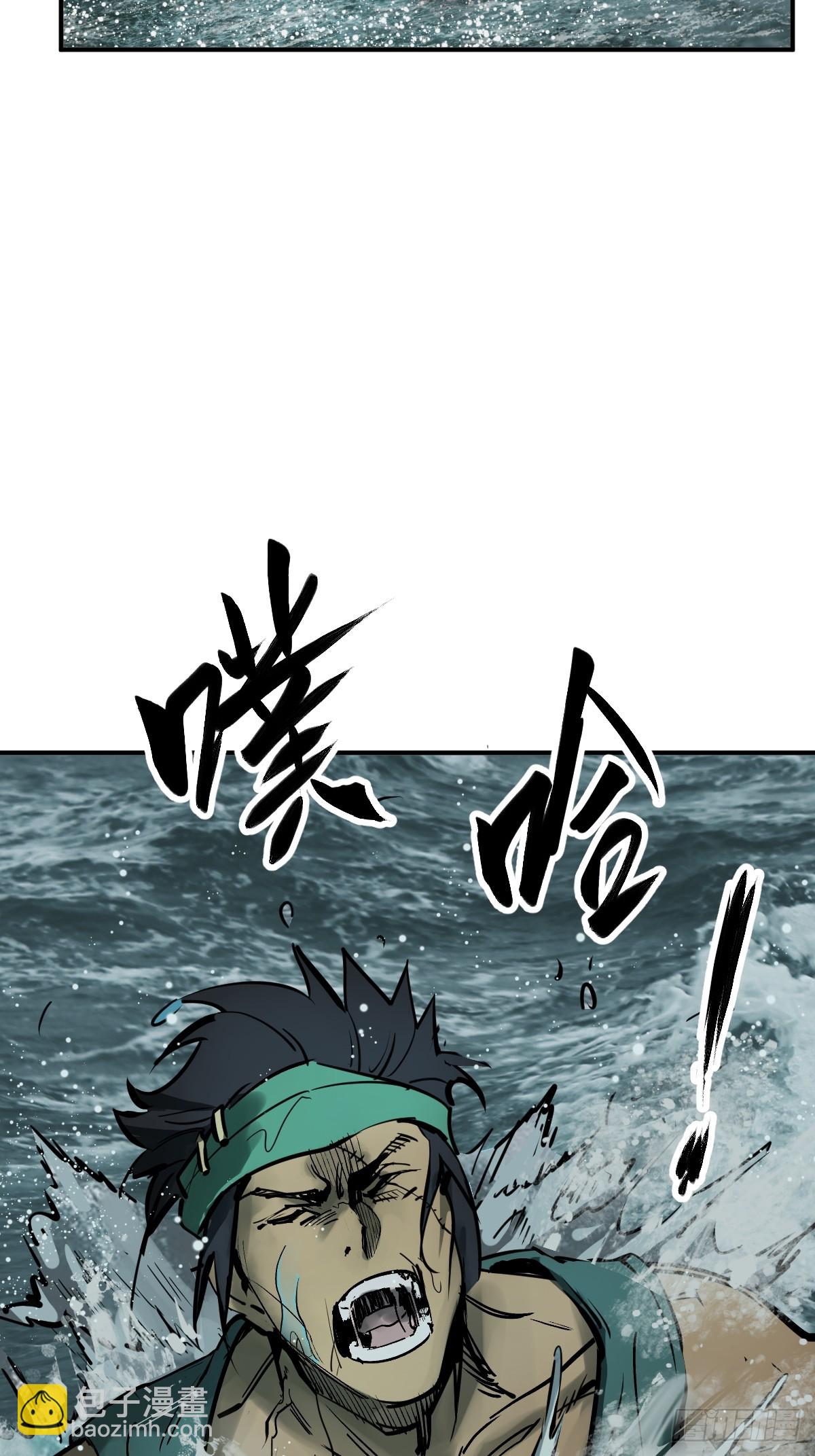 176 海上啸乱(1/2)-第180话