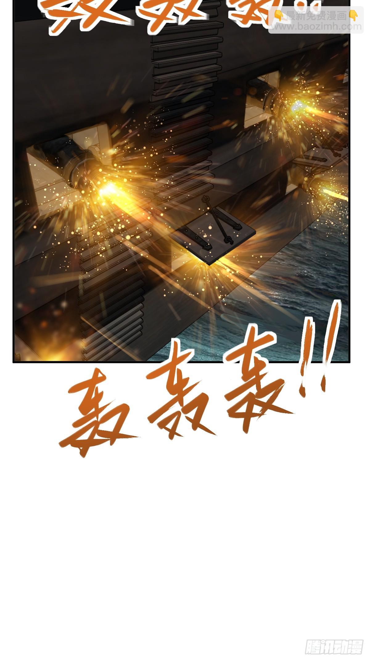 176 海上啸乱(1/2)-第180话