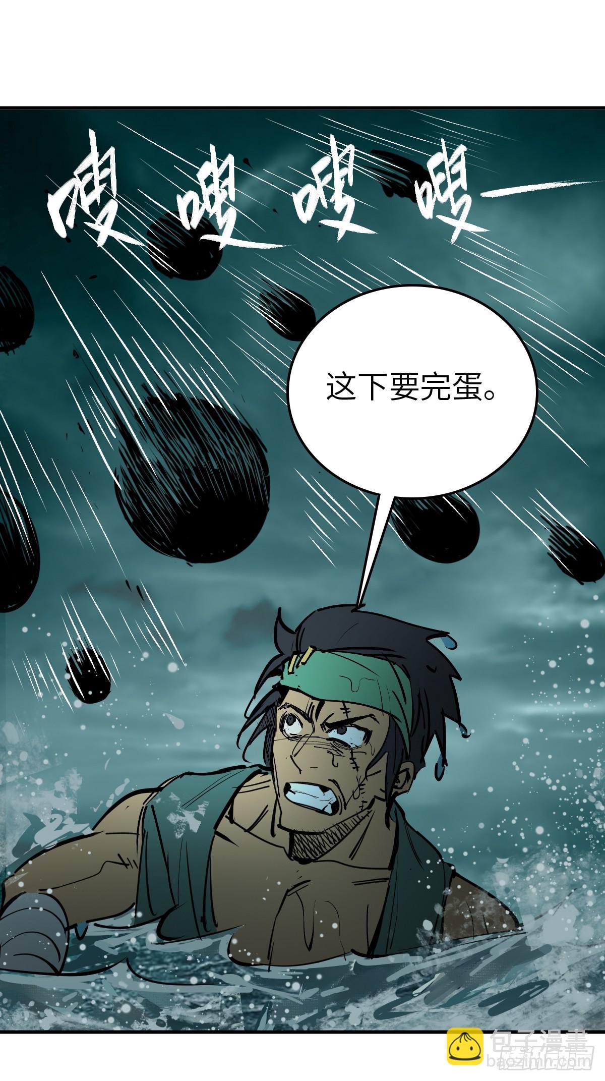176 海上啸乱(1/2)-第180话