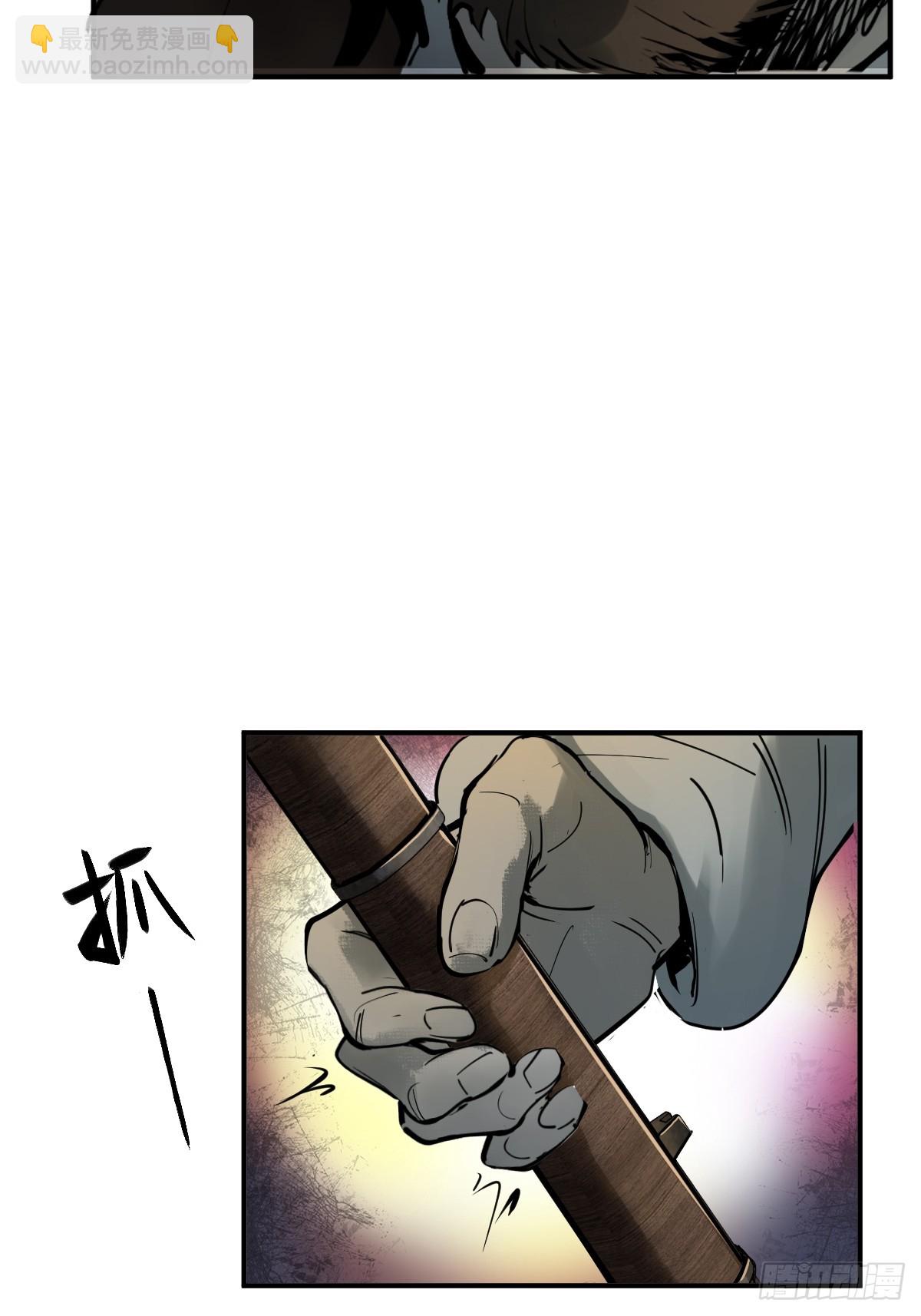 176 海上啸乱(1/2)-第180话