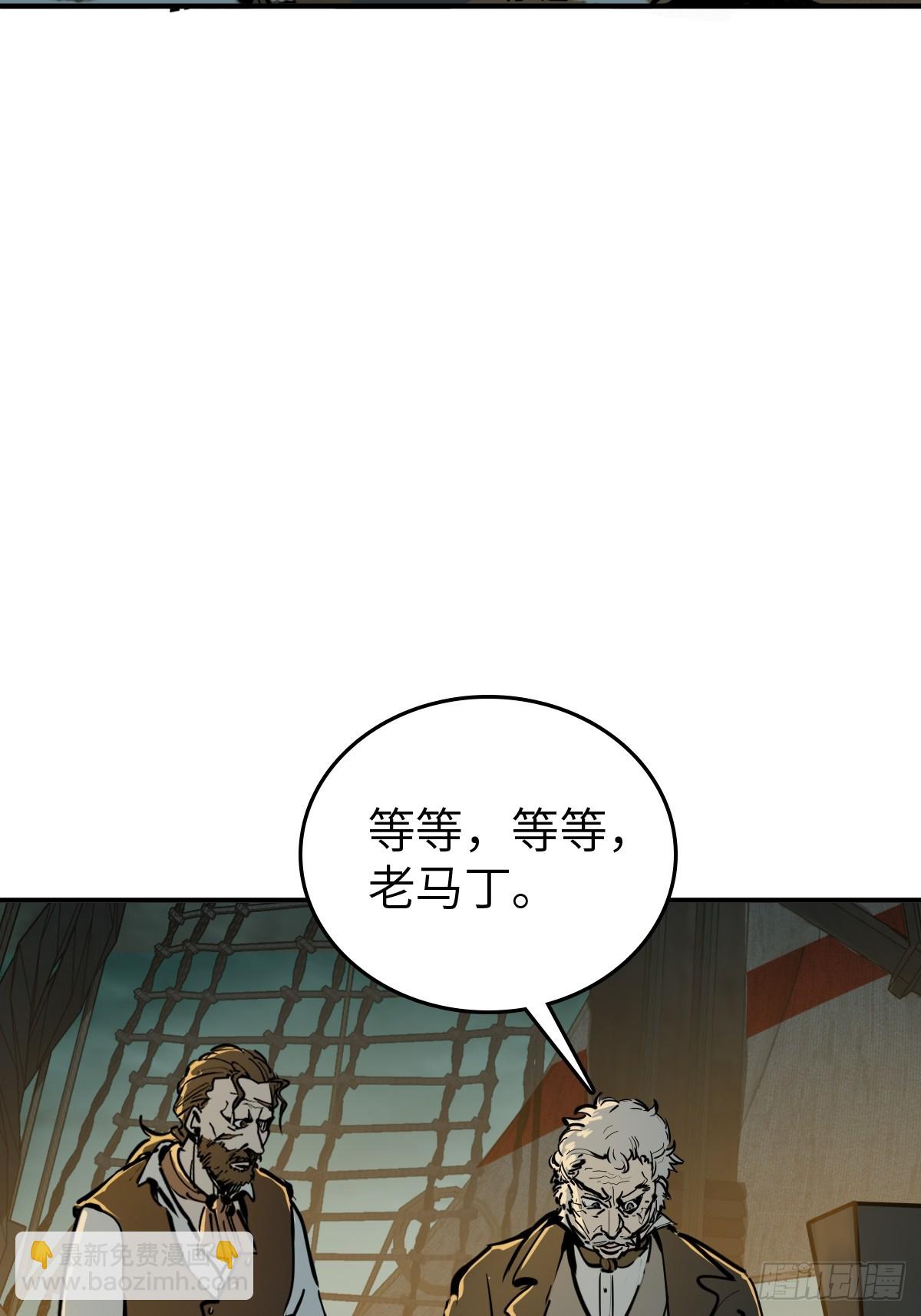 176 海上啸乱(1/2)-第180话