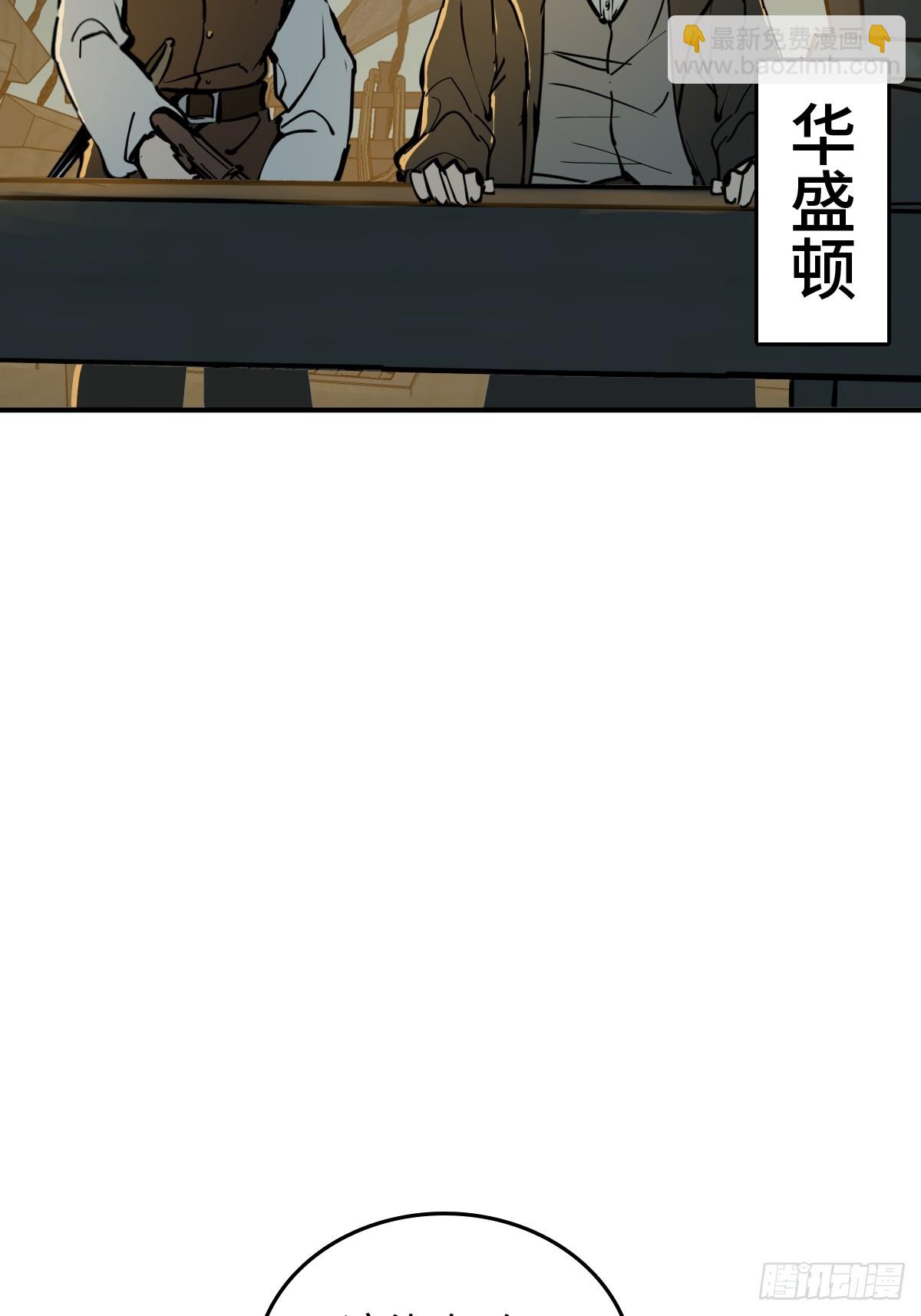 176 海上啸乱(1/2)-第180话