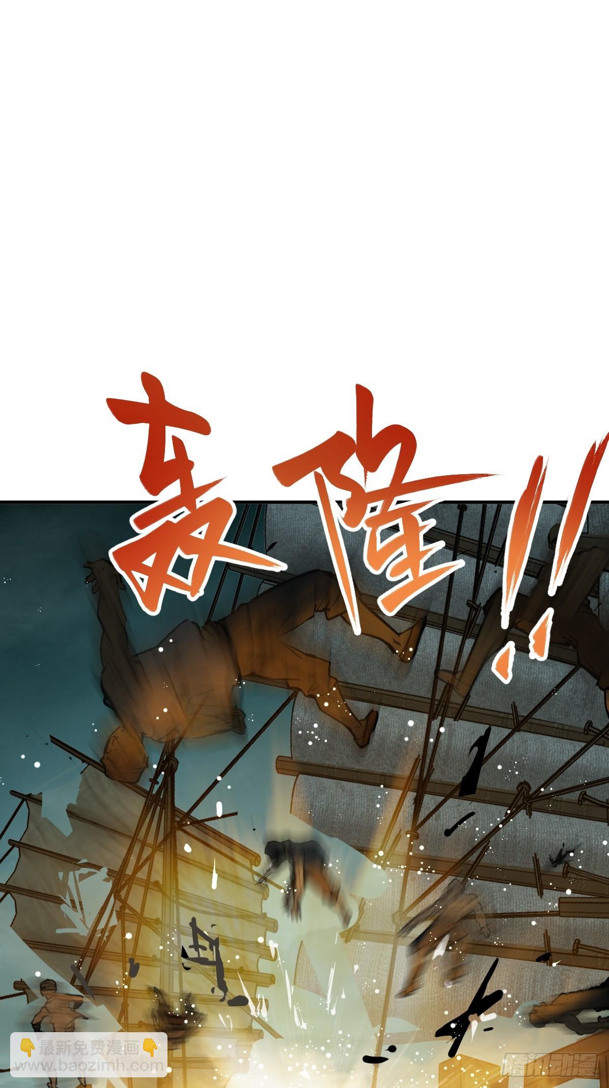 176 海上啸乱(1/2)-第180话