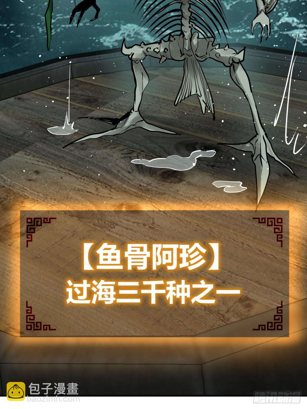 178 短暂落幕(1/2)-第182话