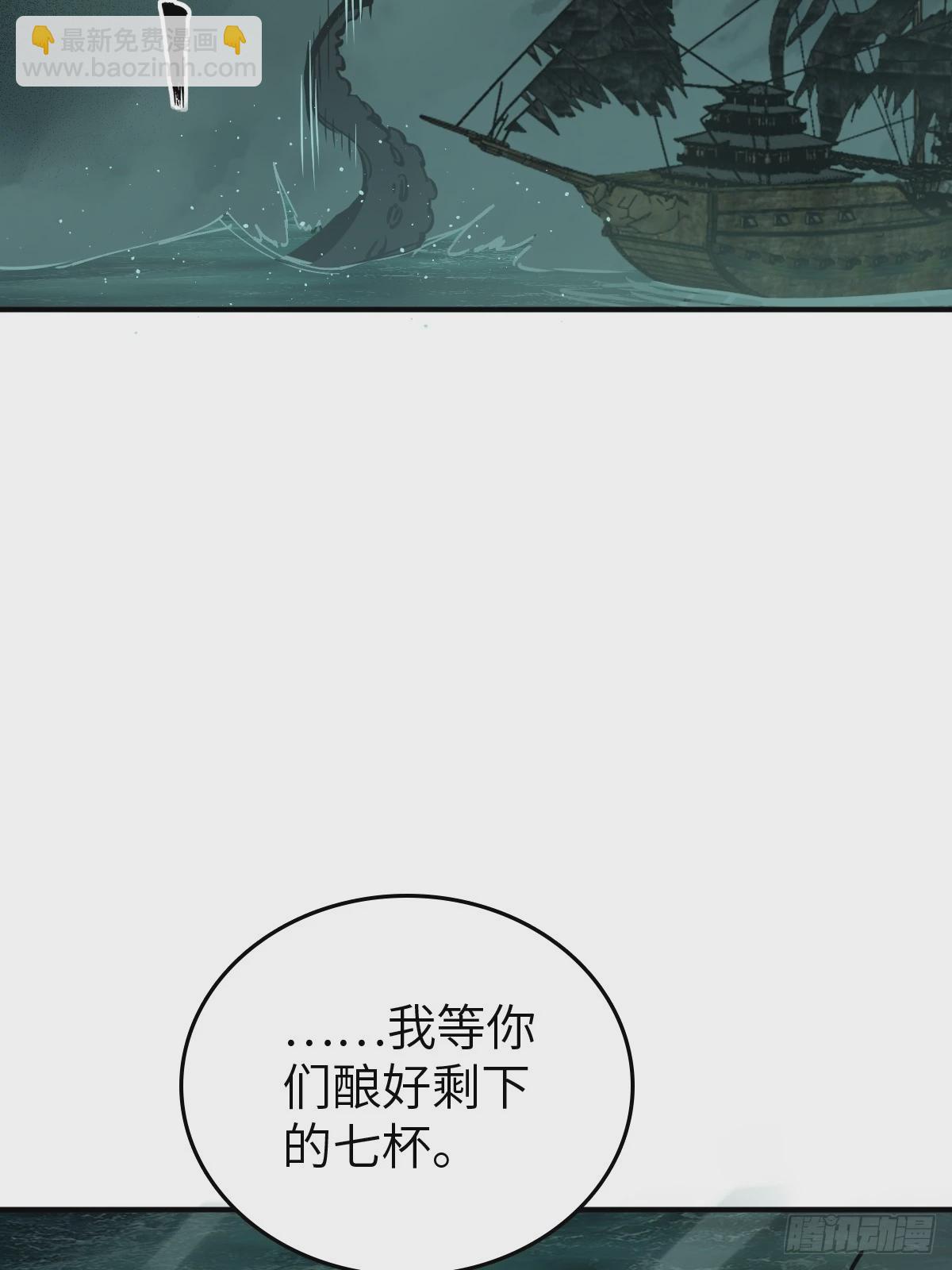 178 短暂落幕(1/2)-第182话