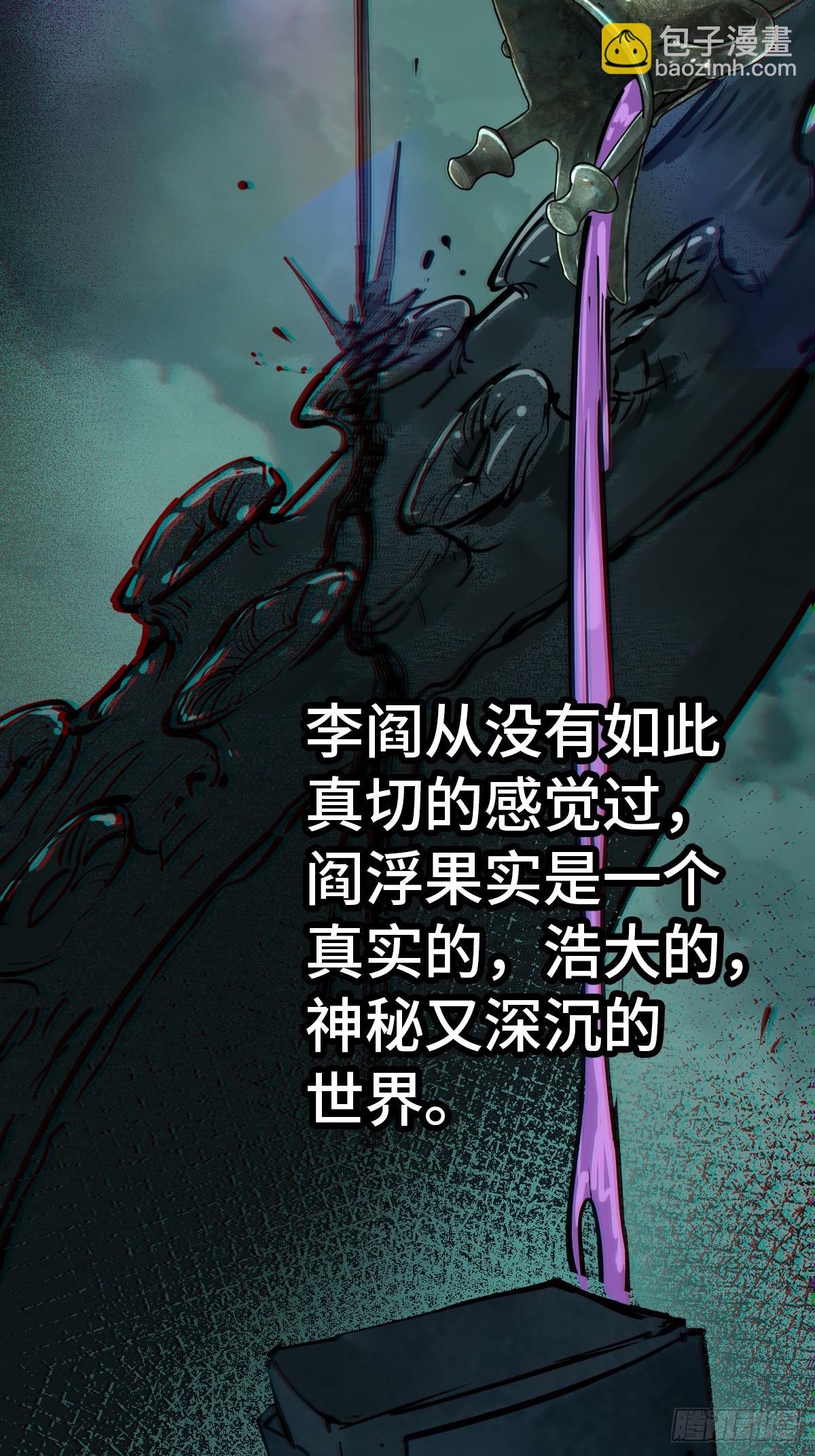 178 短暂落幕(1/2)-第182话
