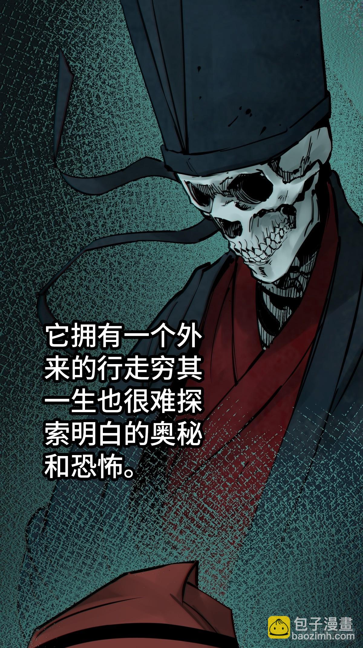 178 短暂落幕(1/2)-第182话