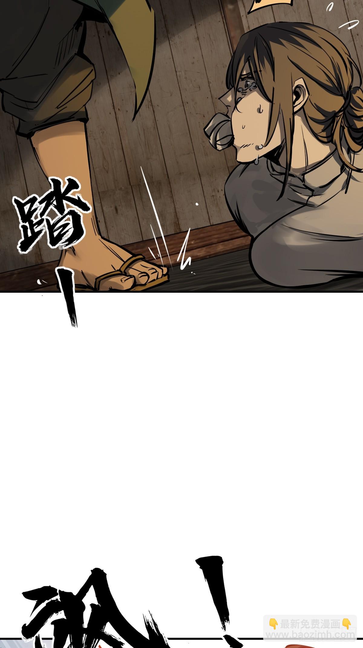 178 短暂落幕(1/2)-第182话
