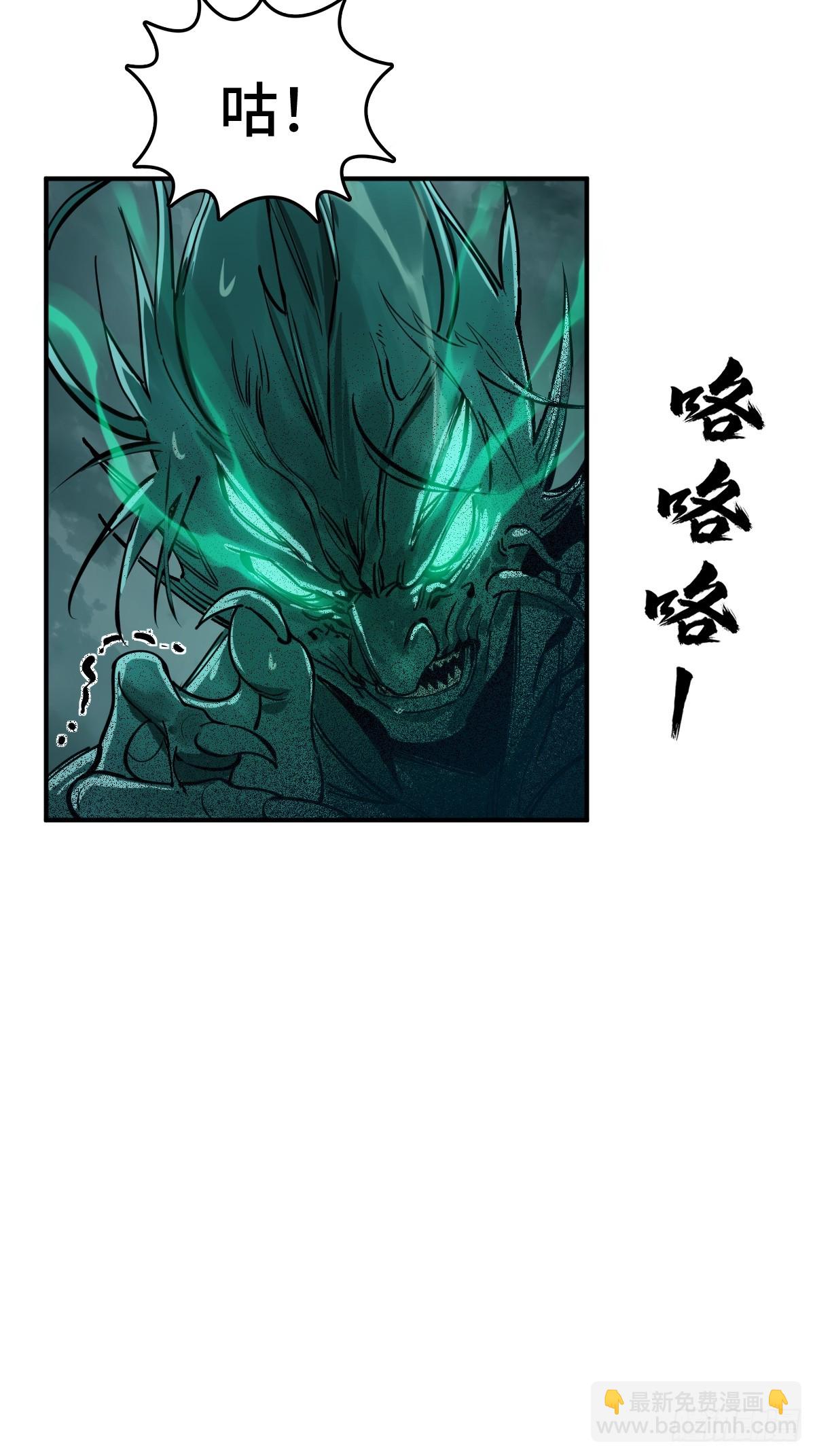 178 短暂落幕(1/2)-第182话