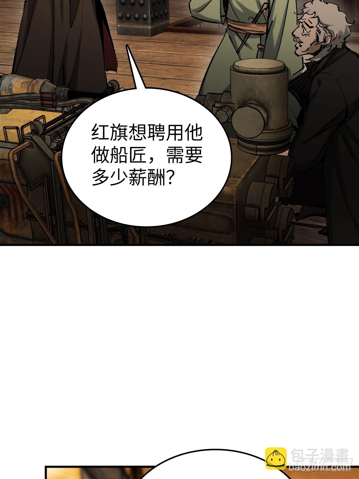 180 风暴涟漪(1/2)-第184话