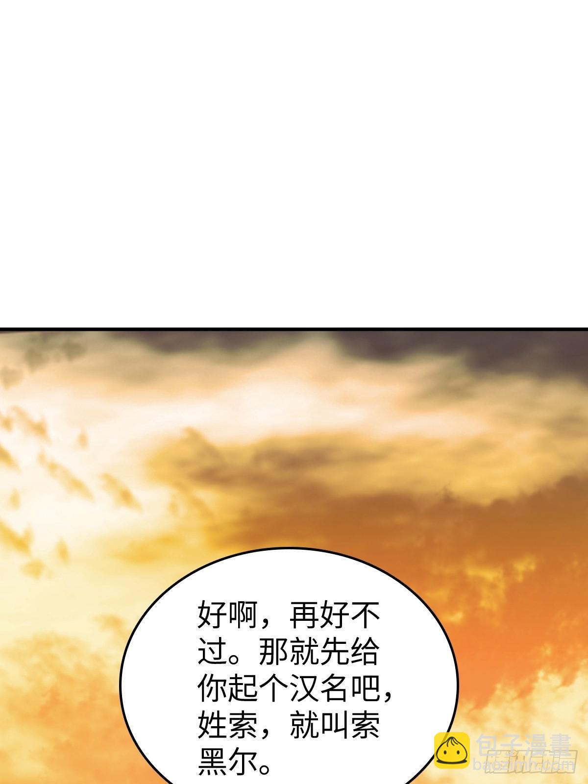 180 风暴涟漪(1/2)-第184话