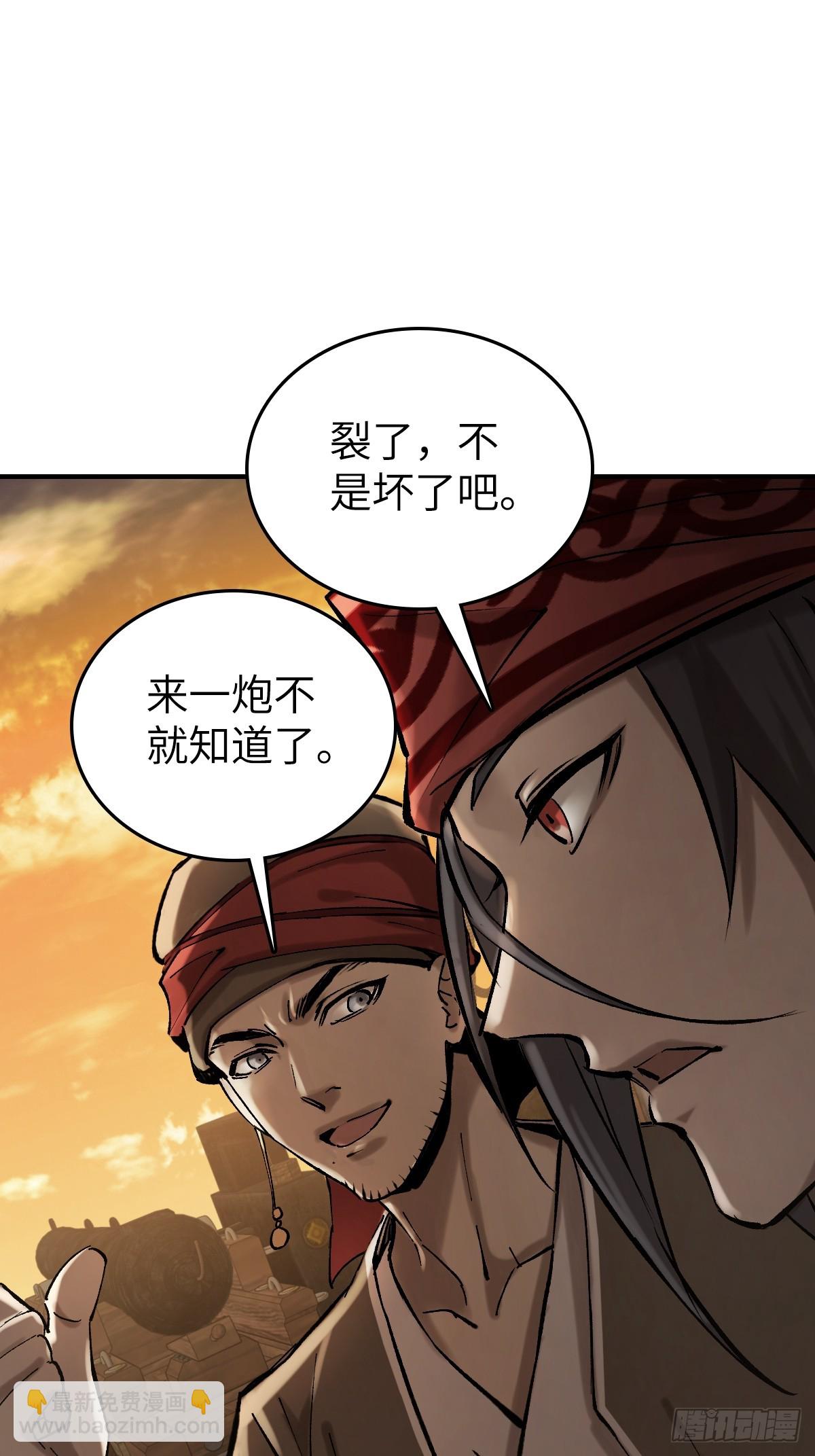 180 风暴涟漪(1/2)-第184话