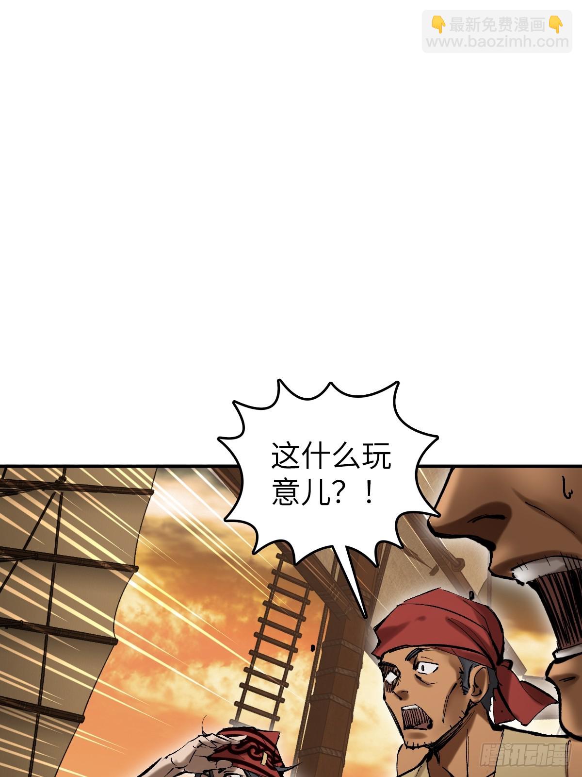 180 风暴涟漪(1/2)-第184话