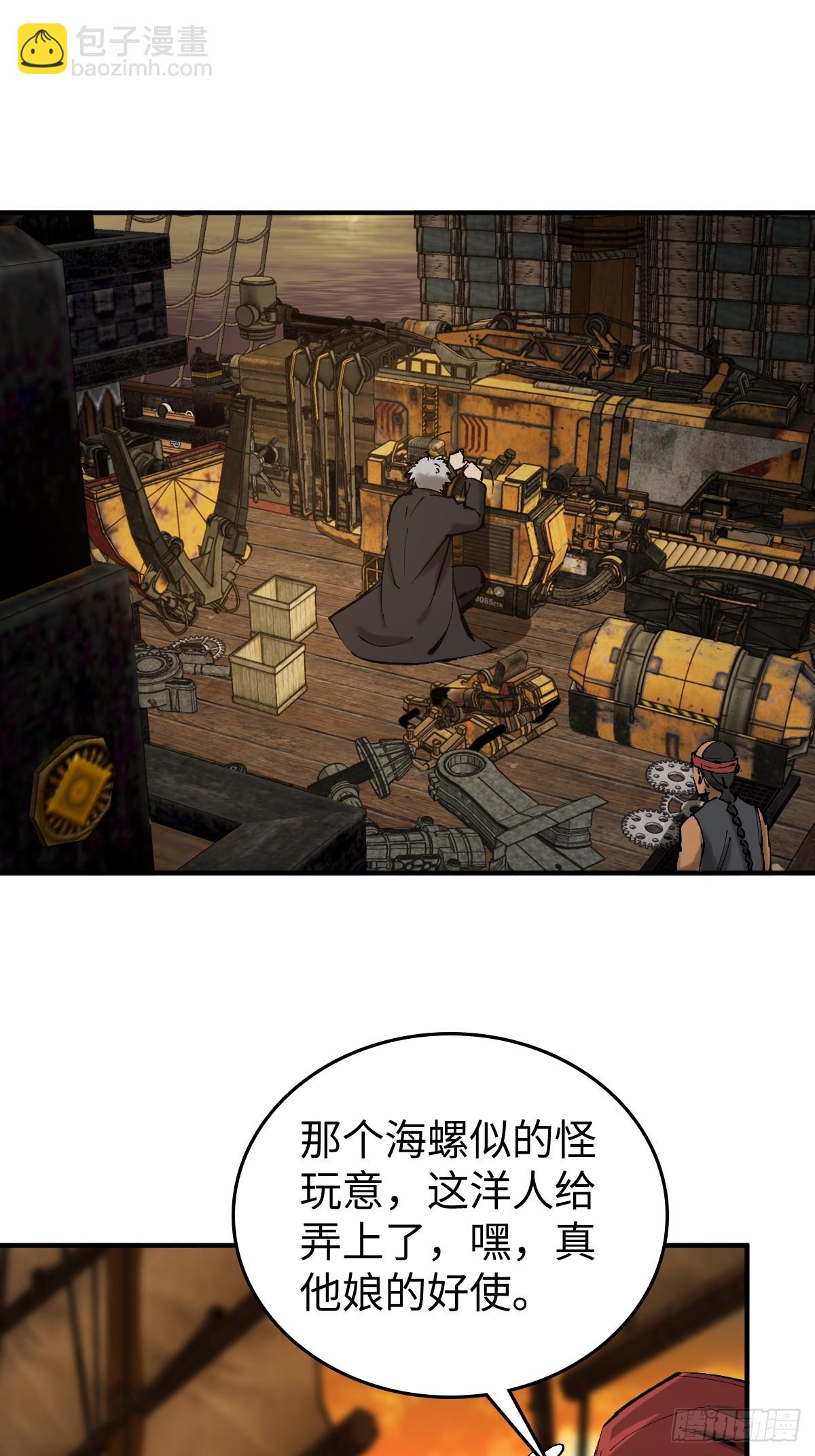 180 风暴涟漪(1/2)-第184话