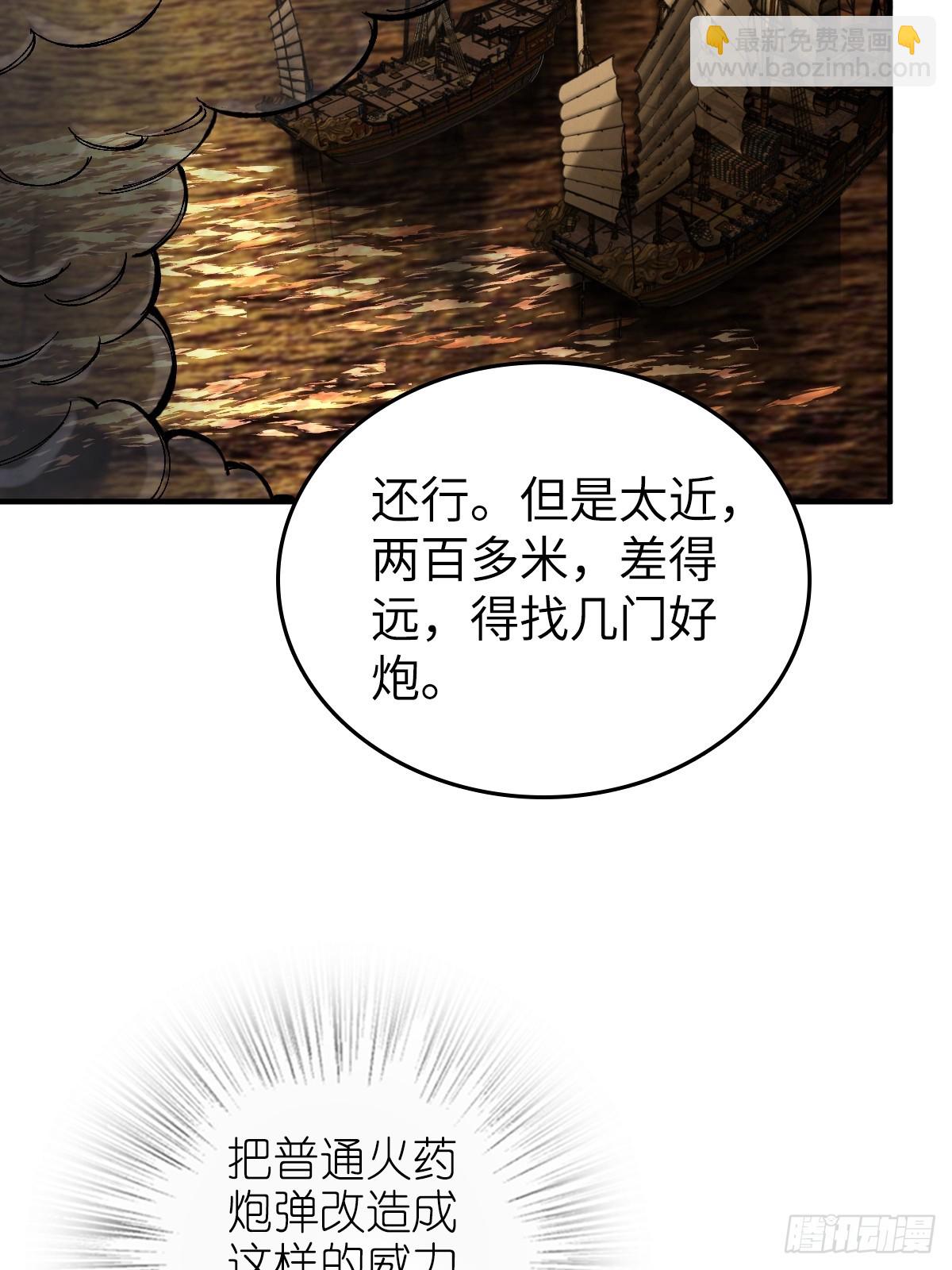 180 风暴涟漪(1/2)-第184话