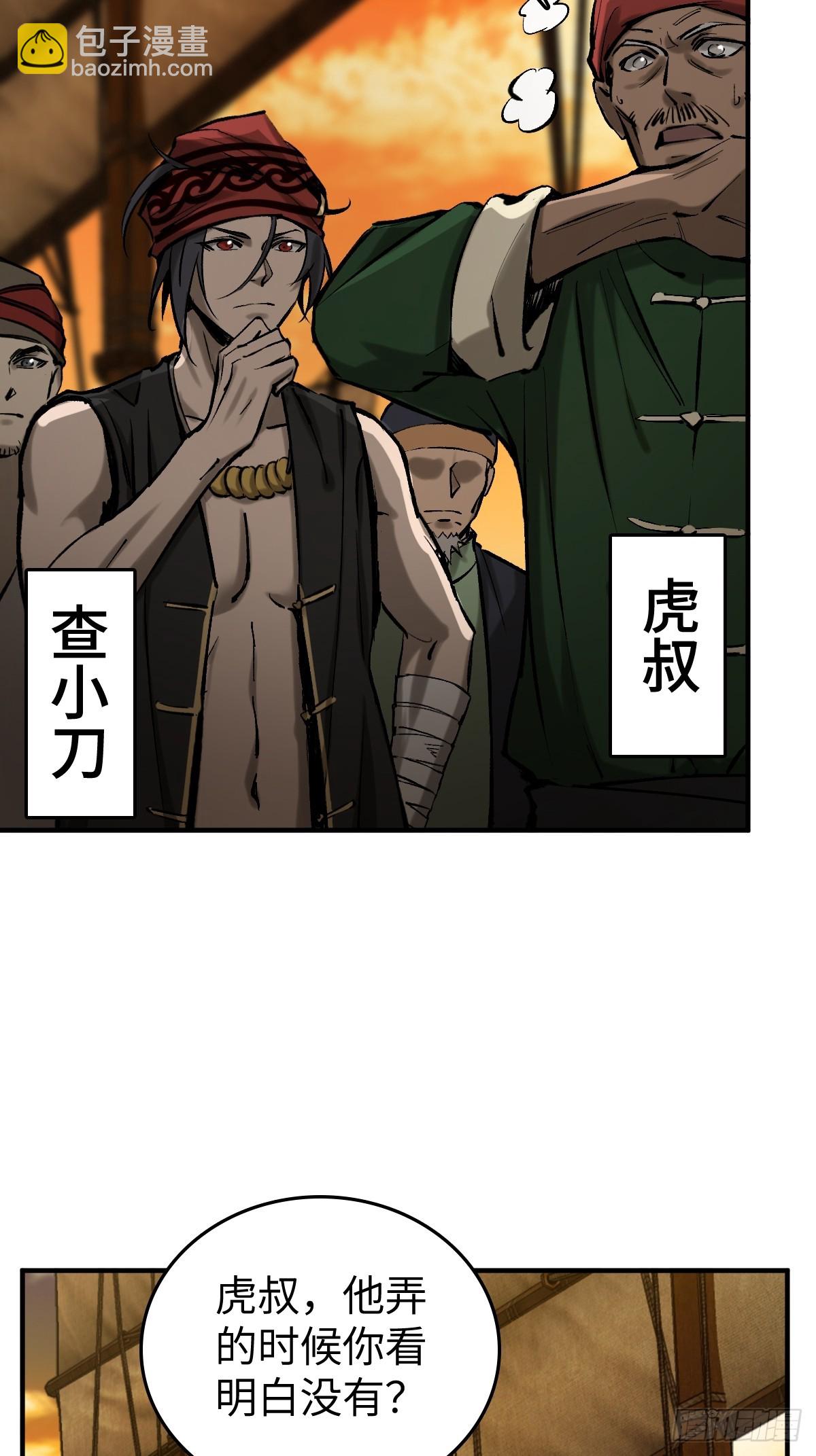 180 风暴涟漪(1/2)-第184话