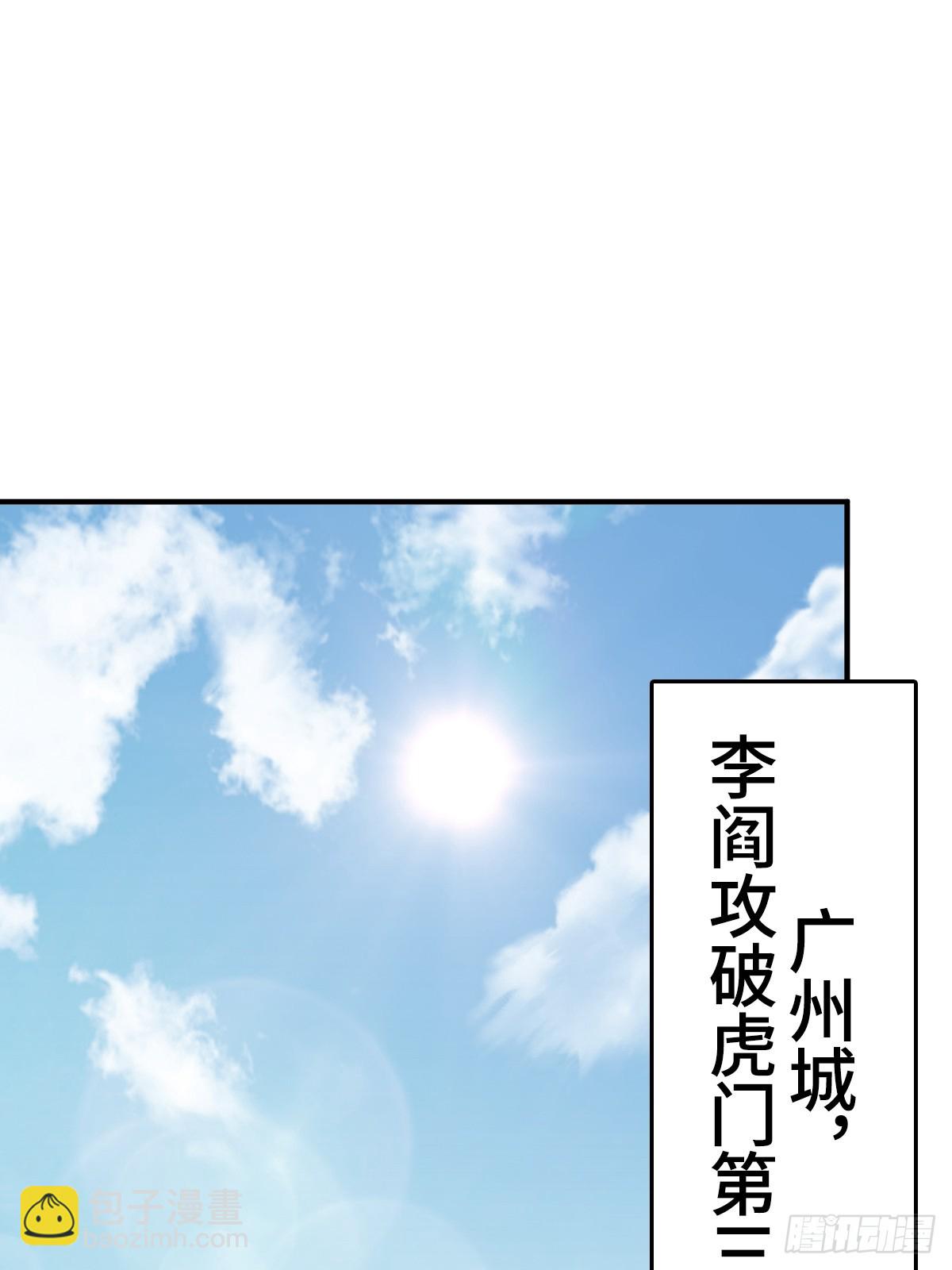 180 风暴涟漪(1/2)-第184话