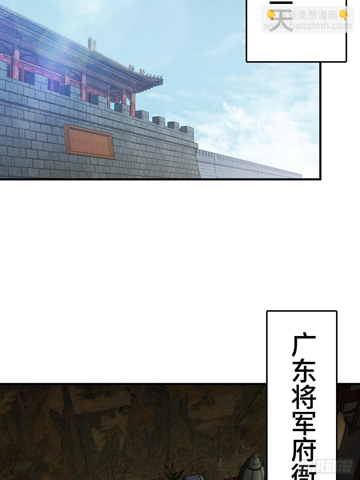 180 风暴涟漪(1/2)-第184话