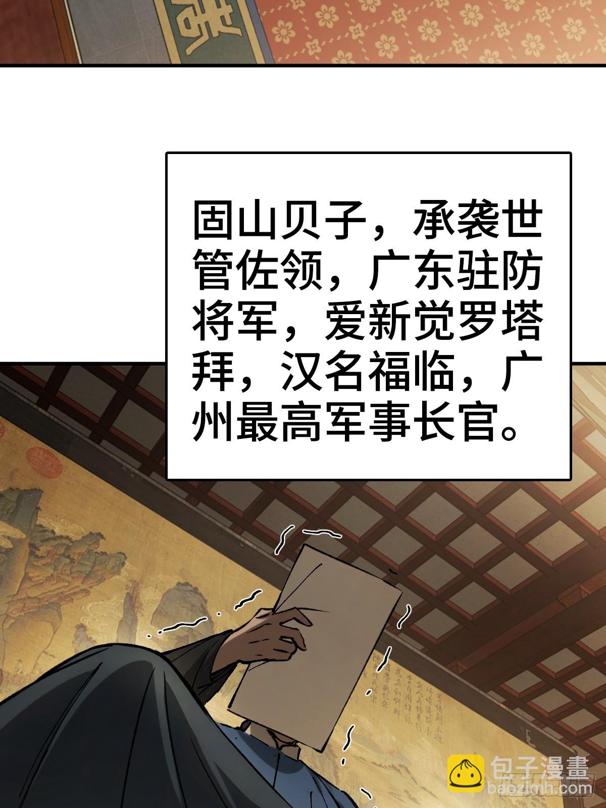 180 风暴涟漪(1/2)-第184话