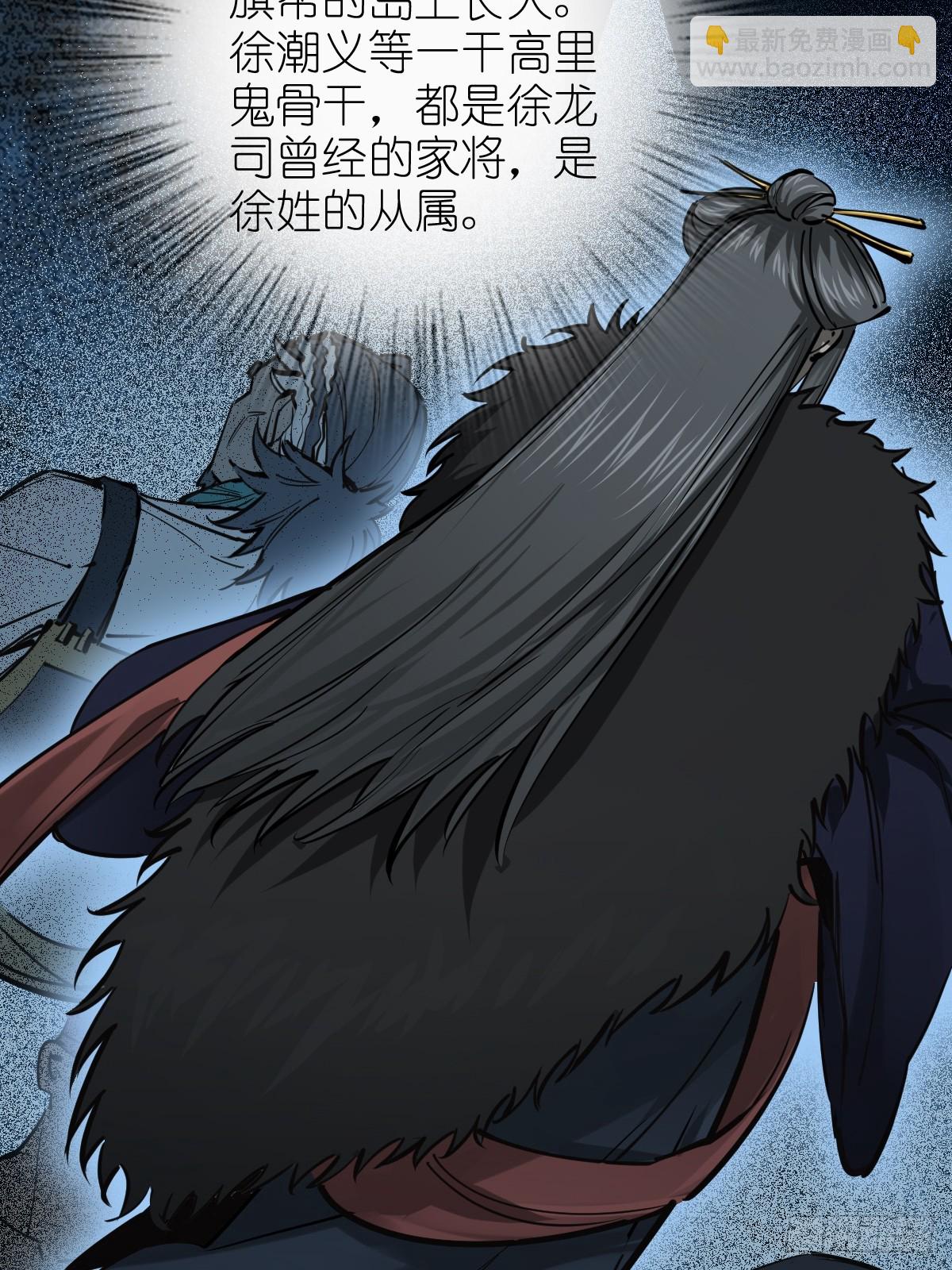 182 赵小乙(1/2)-第186话