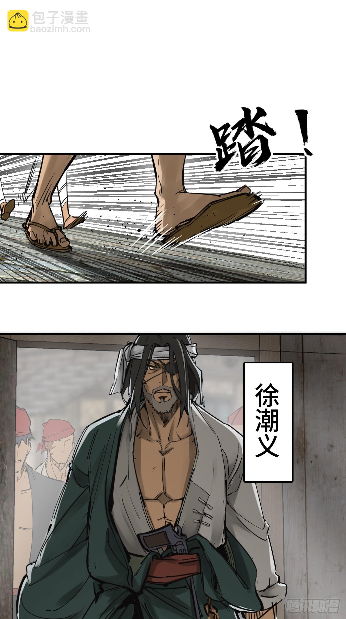 182 赵小乙(1/2)-第186话