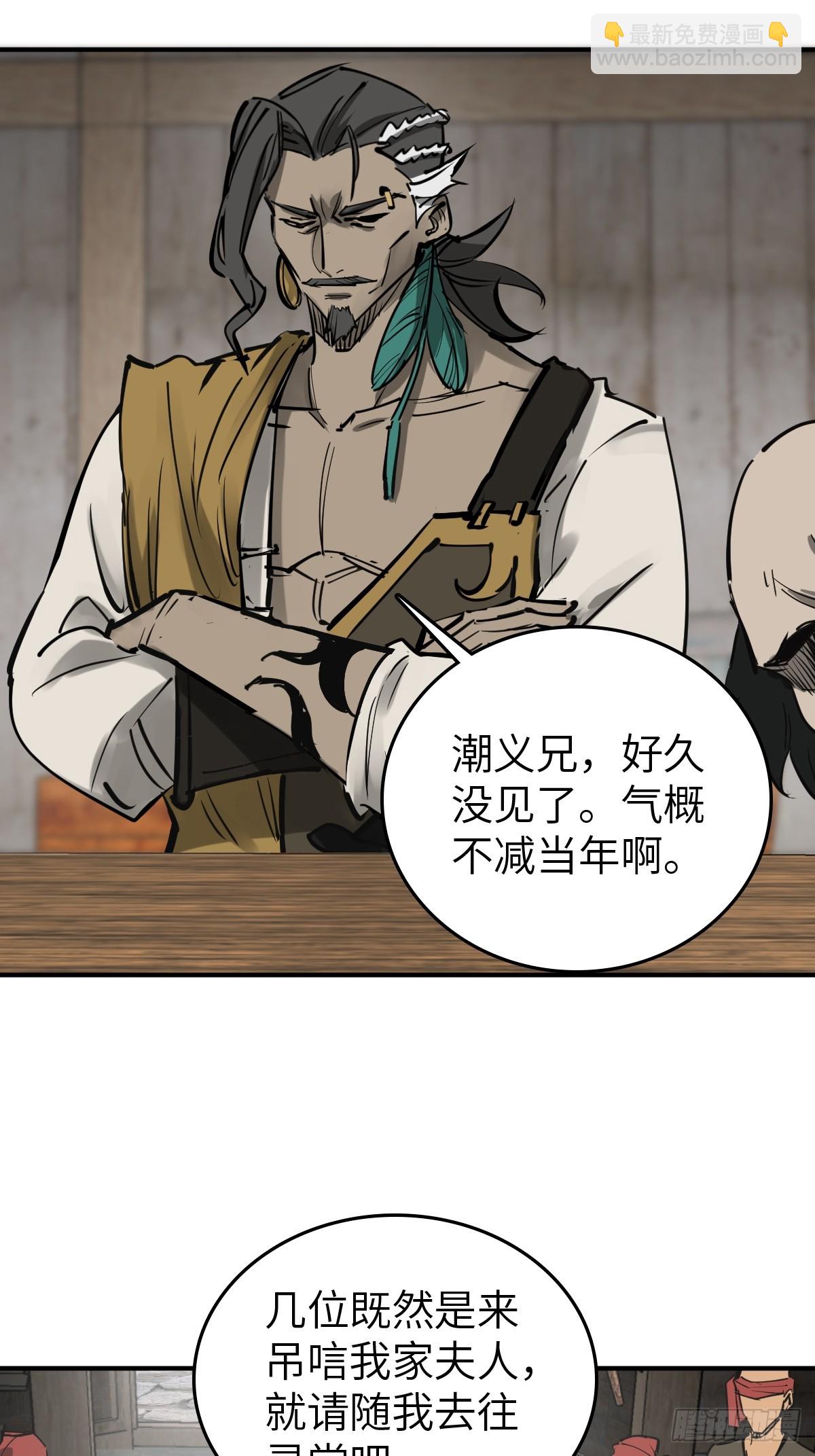 182 赵小乙(1/2)-第186话