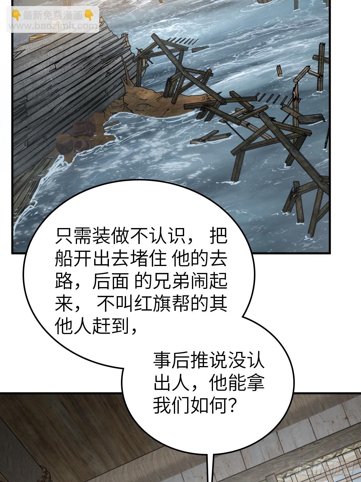 182 赵小乙(1/2)-第186话