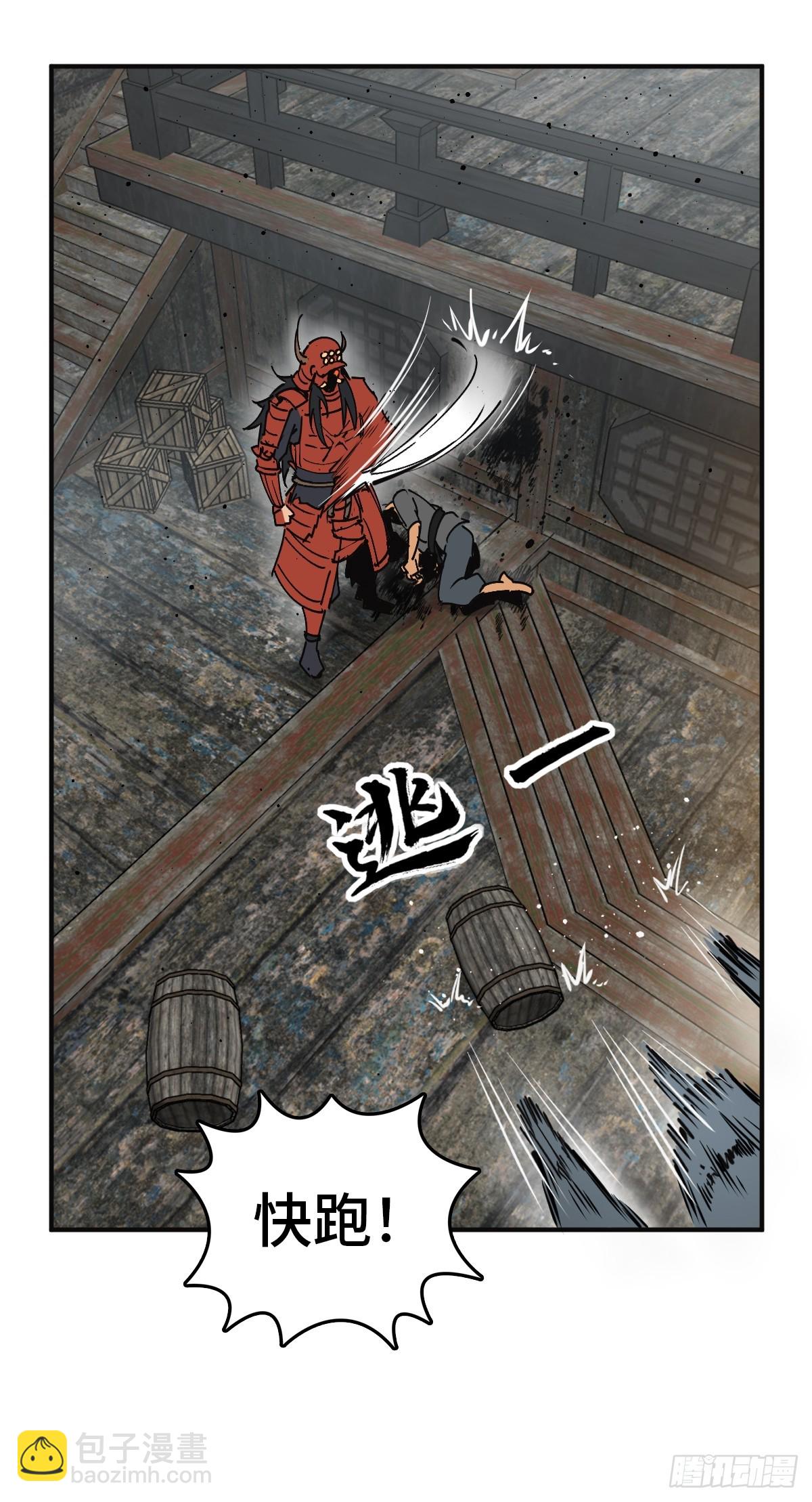 182 赵小乙(1/2)-第186话