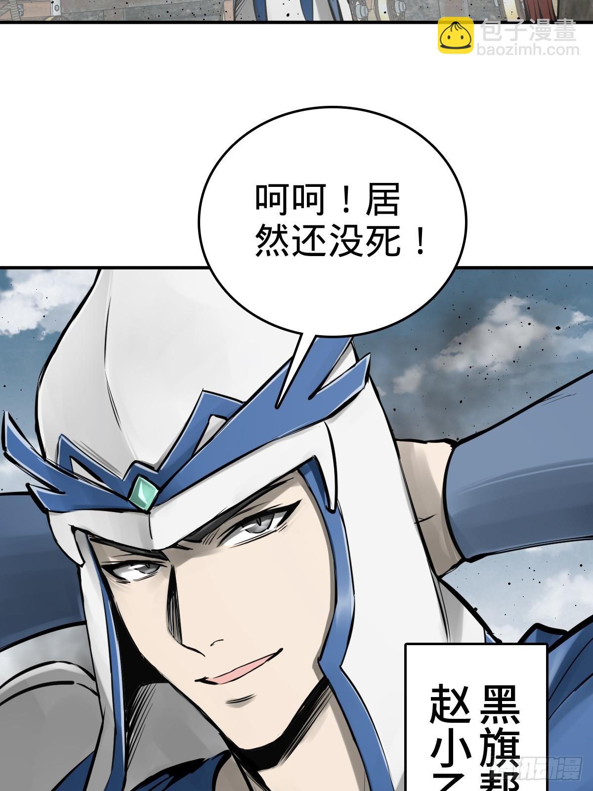 182 赵小乙(1/2)-第186话