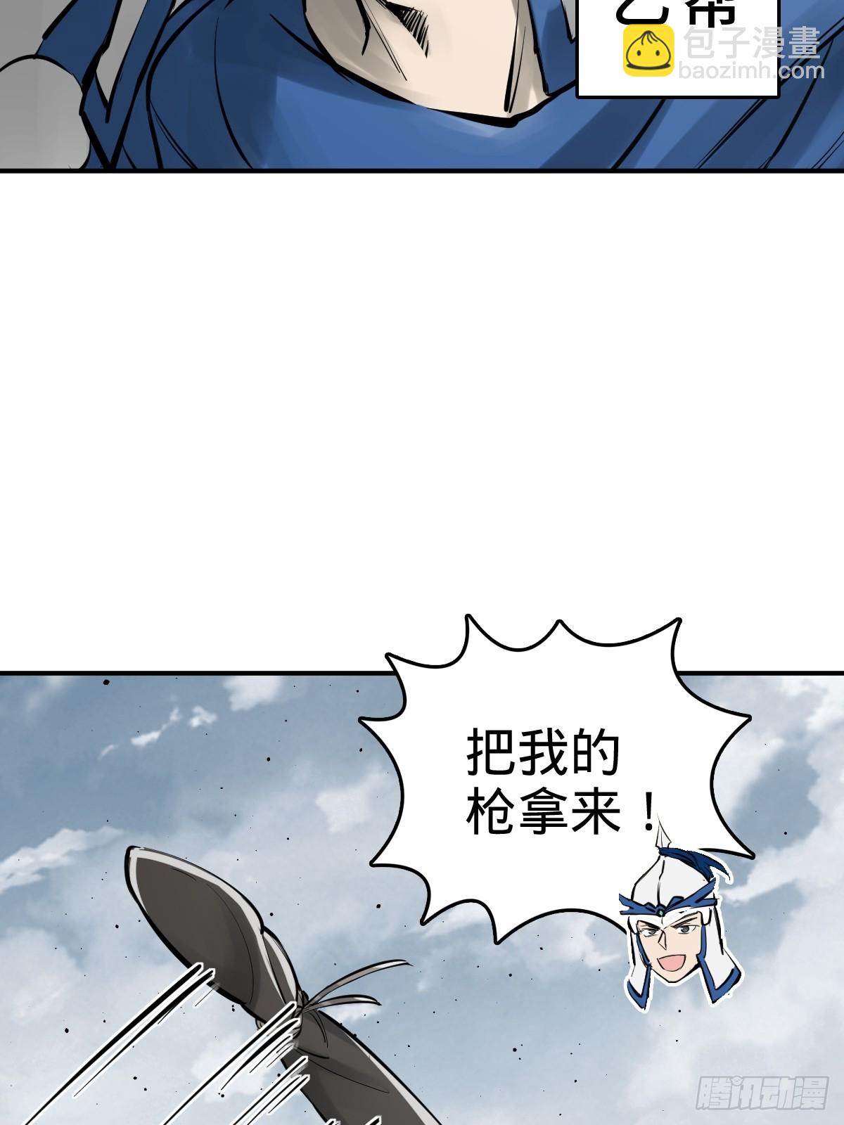 182 赵小乙(1/2)-第186话