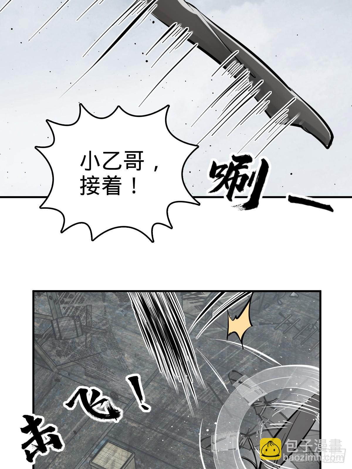 182 赵小乙(1/2)-第186话