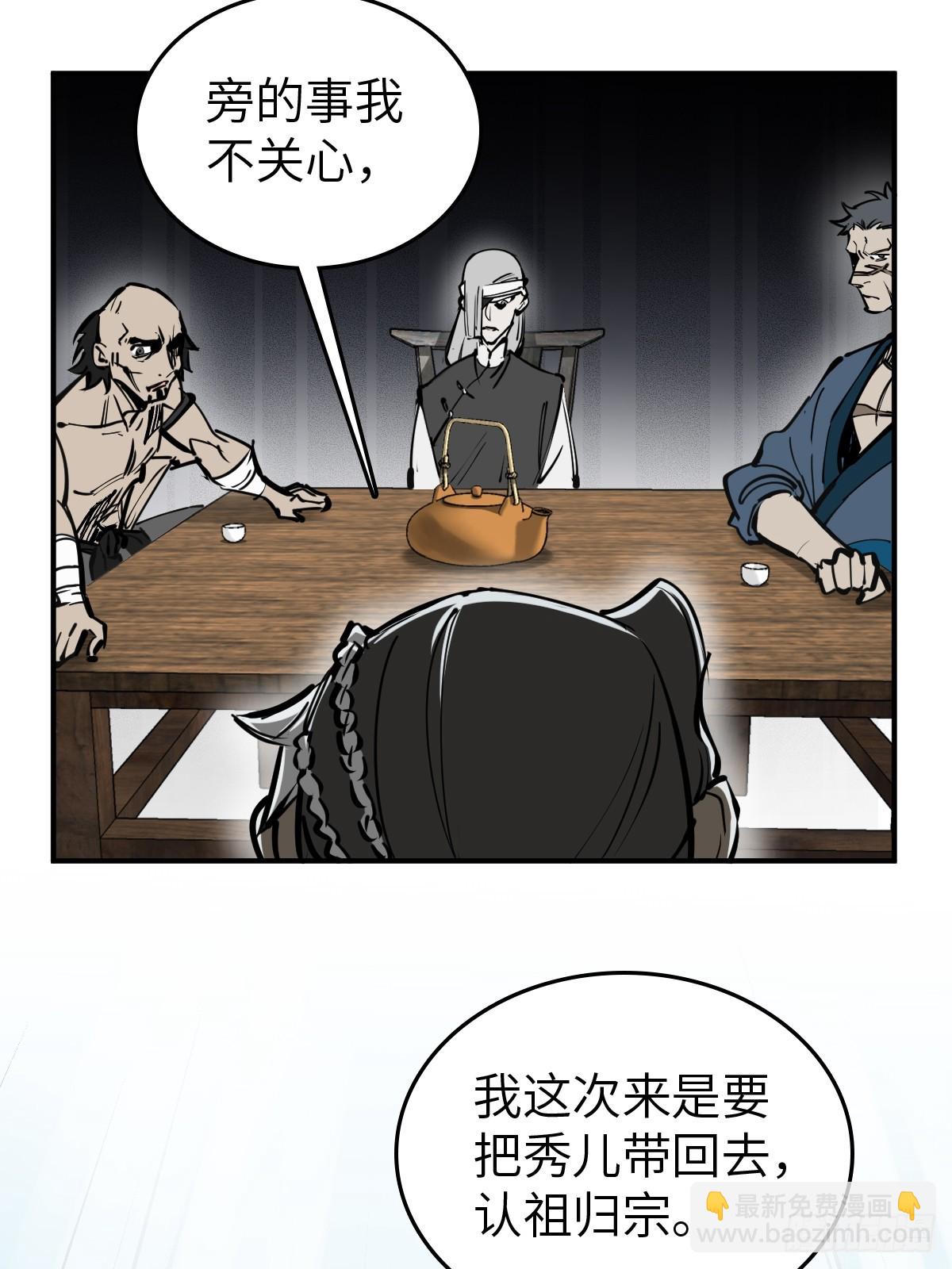 182 赵小乙(1/2)-第186话