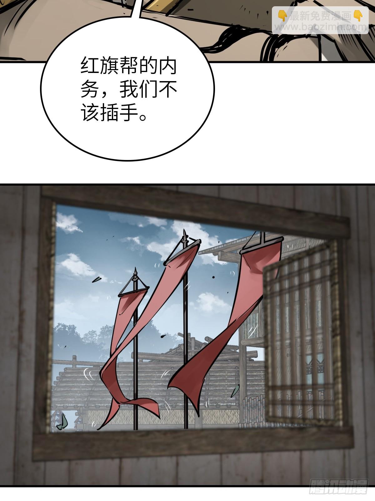 182 赵小乙(1/2)-第186话