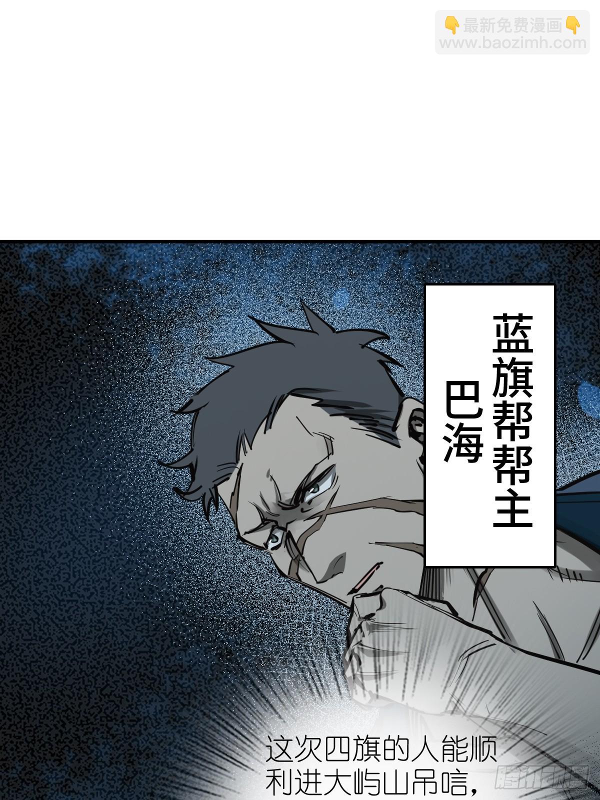 182 赵小乙(1/2)-第186话