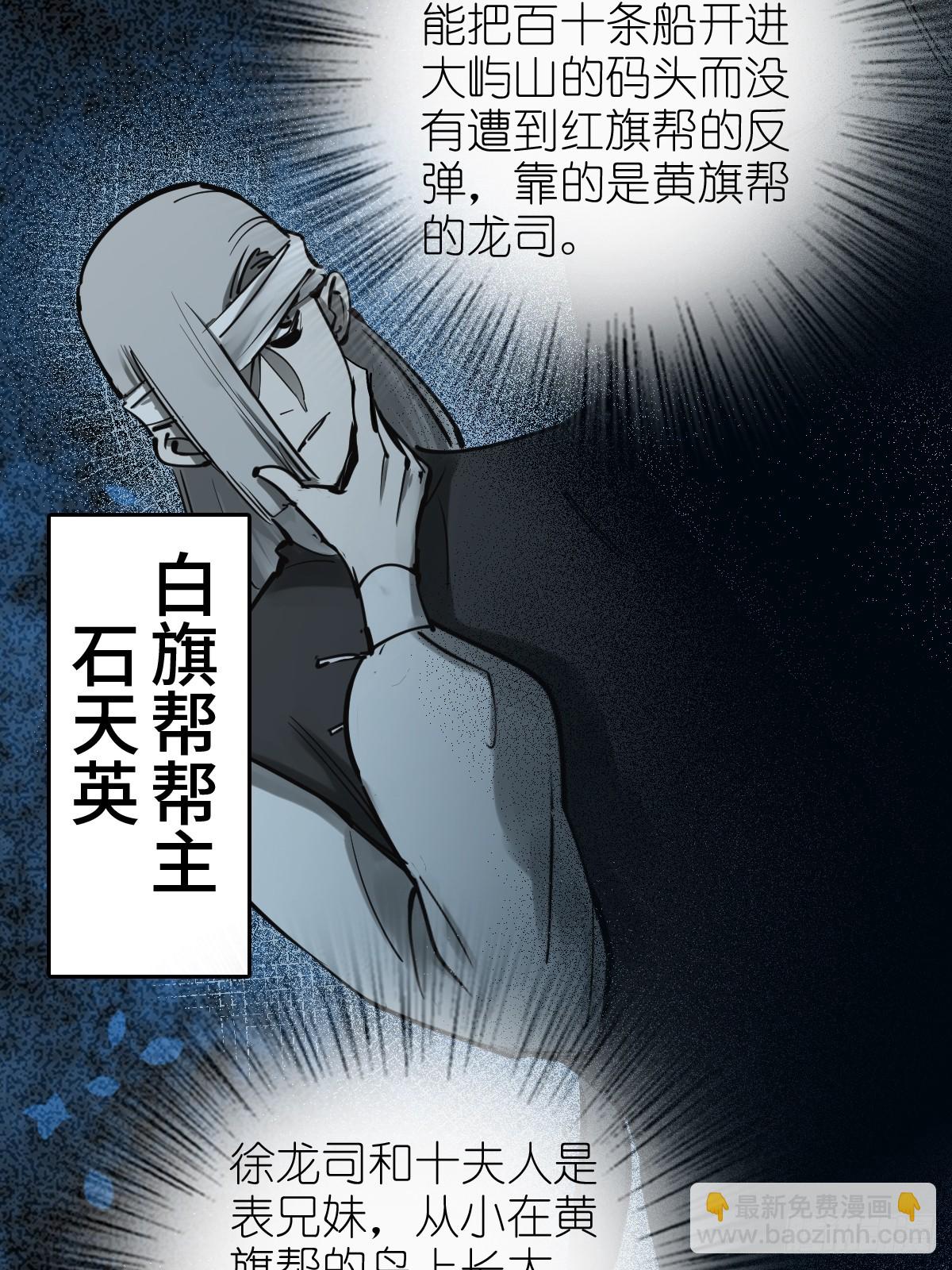 182 赵小乙(1/2)-第186话