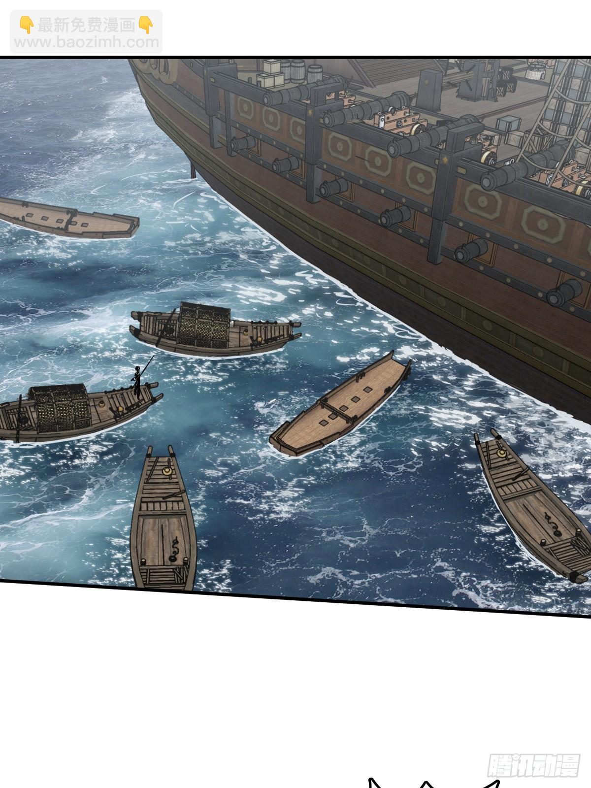 184 且采山木棉(1/2)-第188话