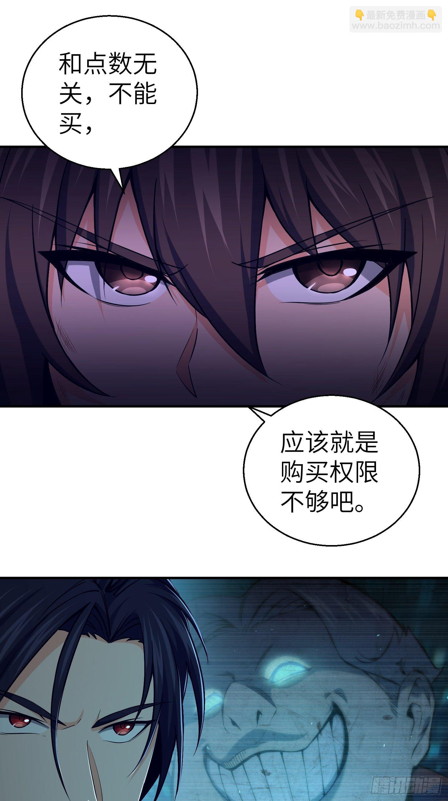 第十七回 武德(1/2)-第20话