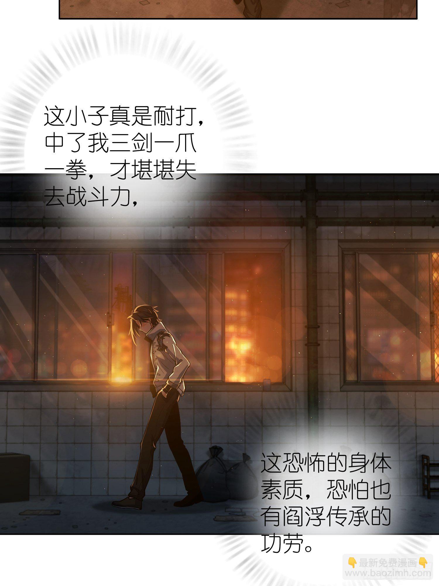 第十七回 武德(1/2)-第20话