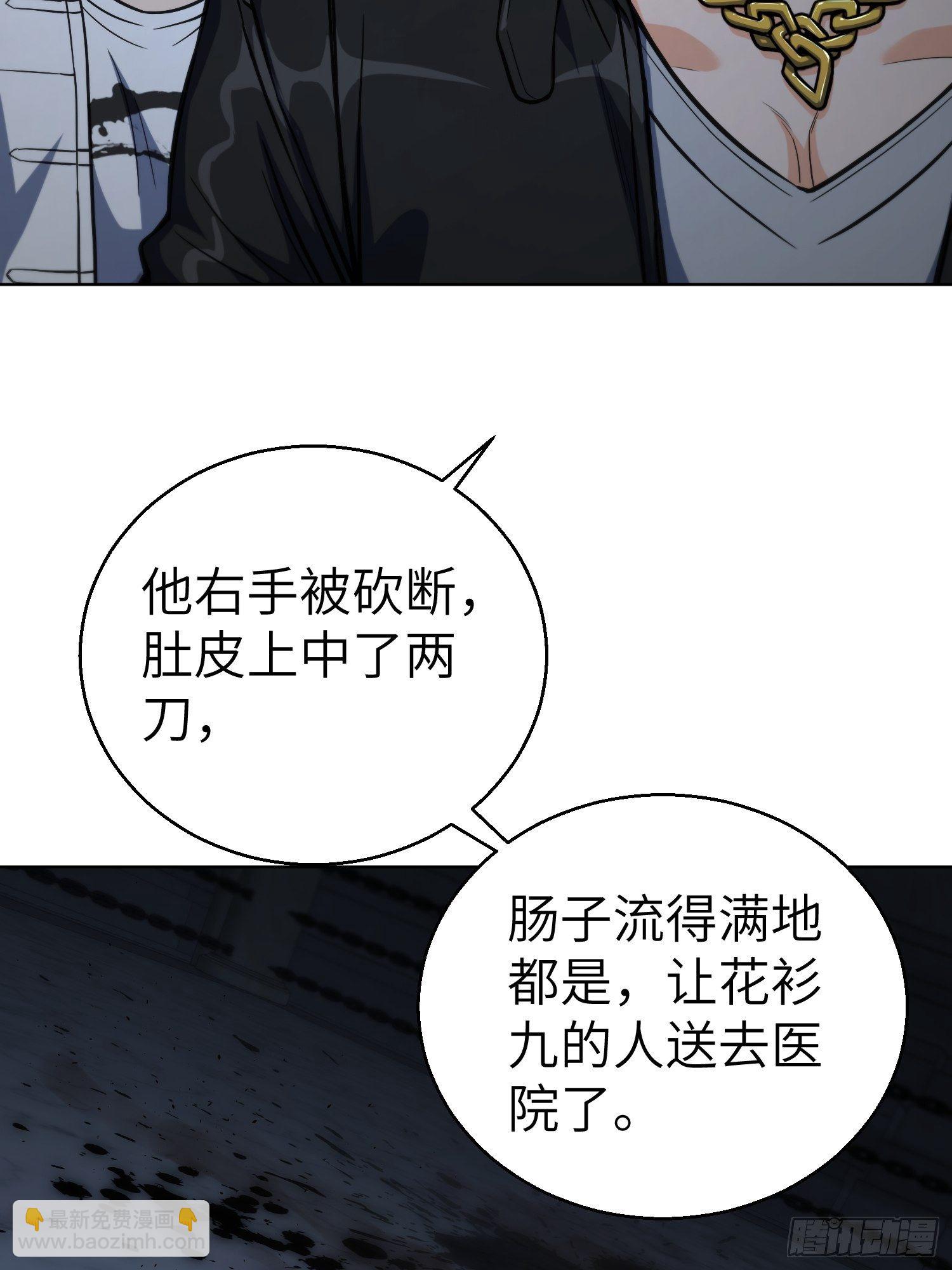 第十七回 武德(1/2)-第20话