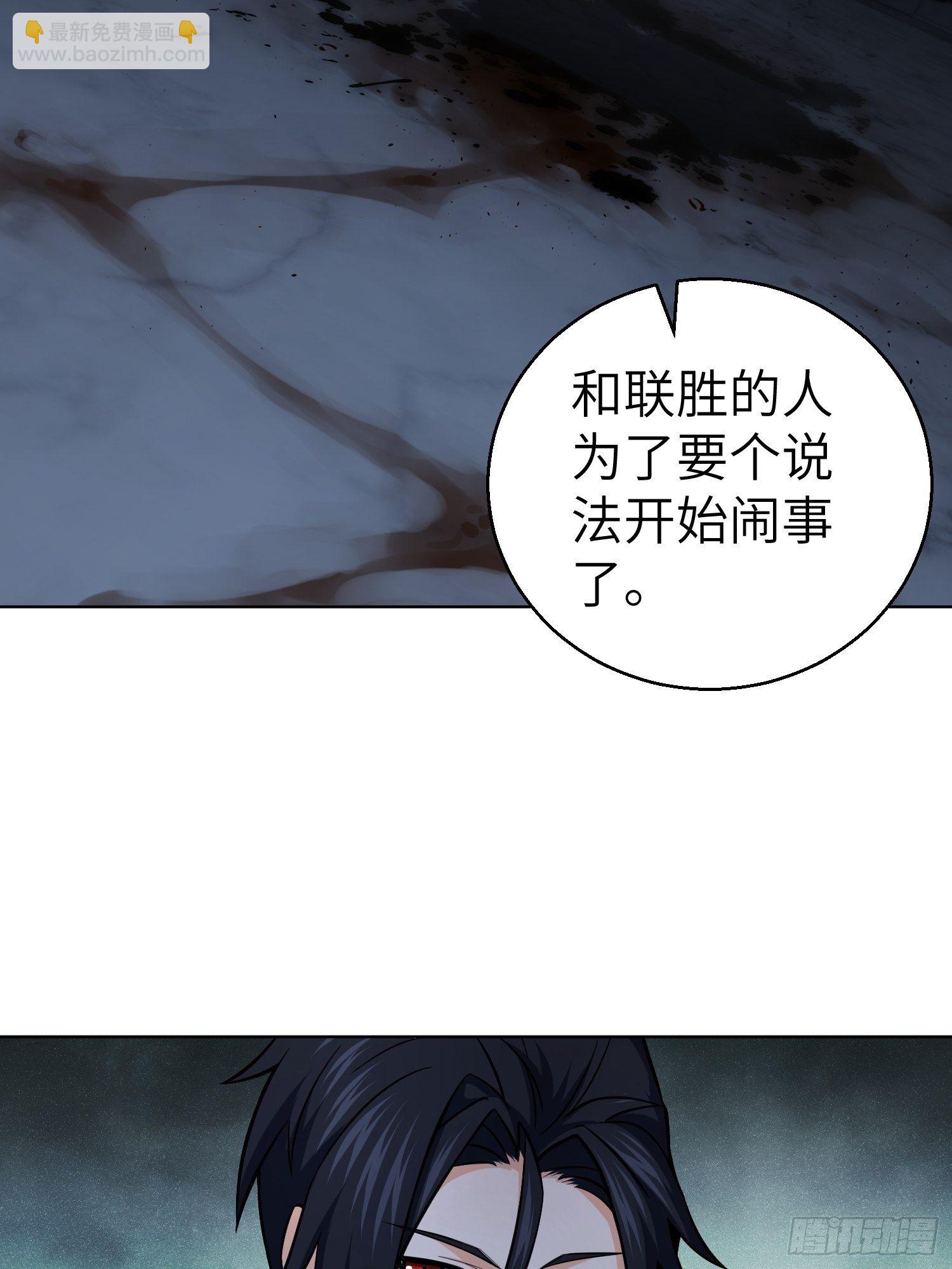 第十七回 武德(1/2)-第20话