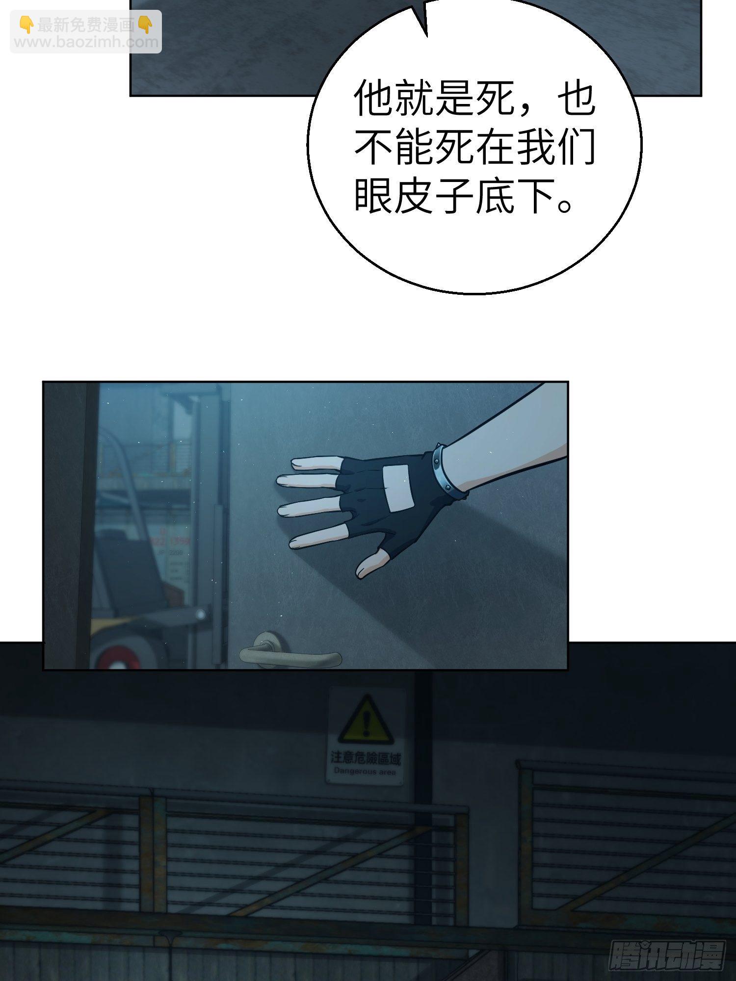 第十七回 武德(1/2)-第20话