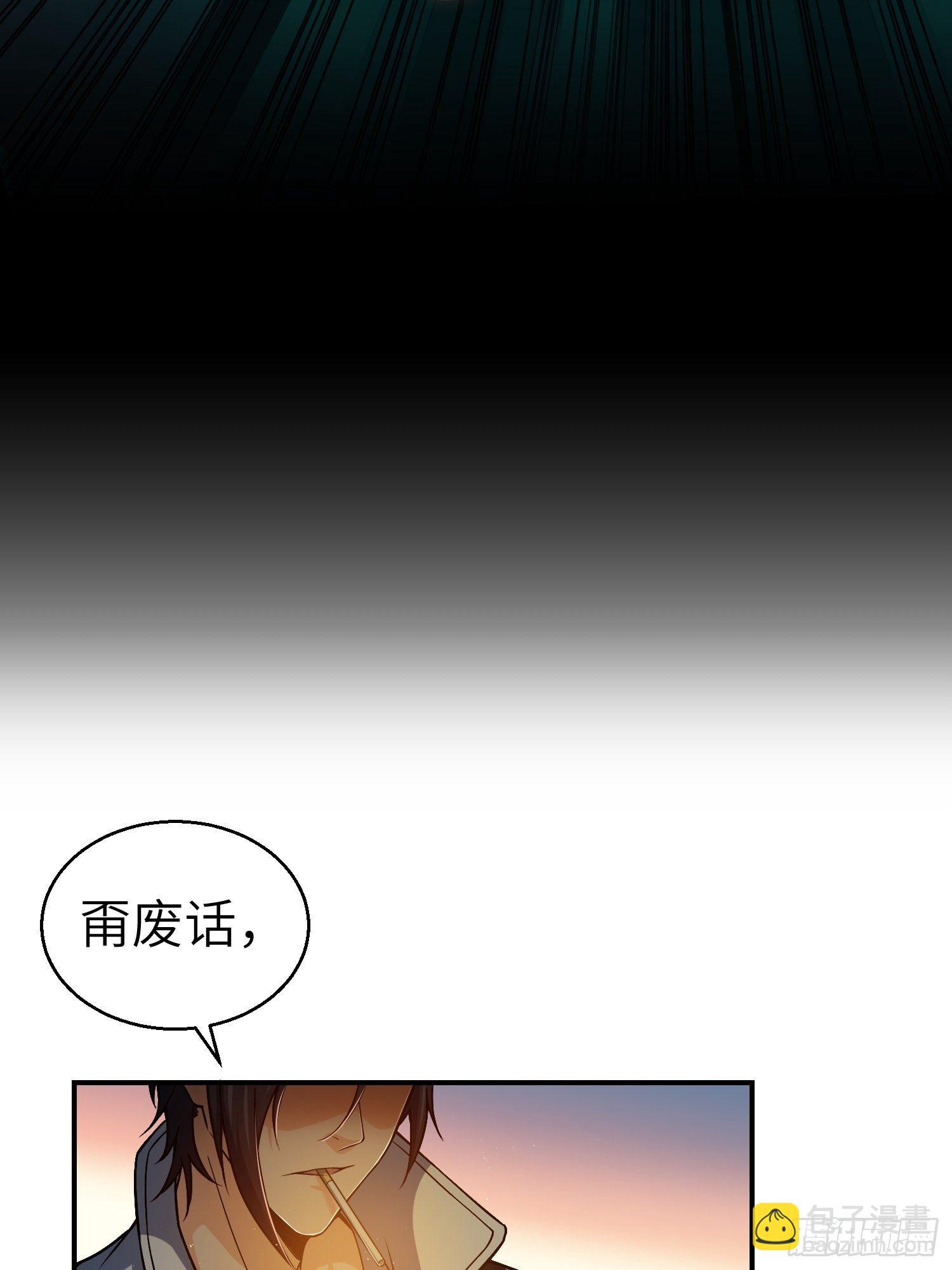 第十七回 武德(1/2)-第20话