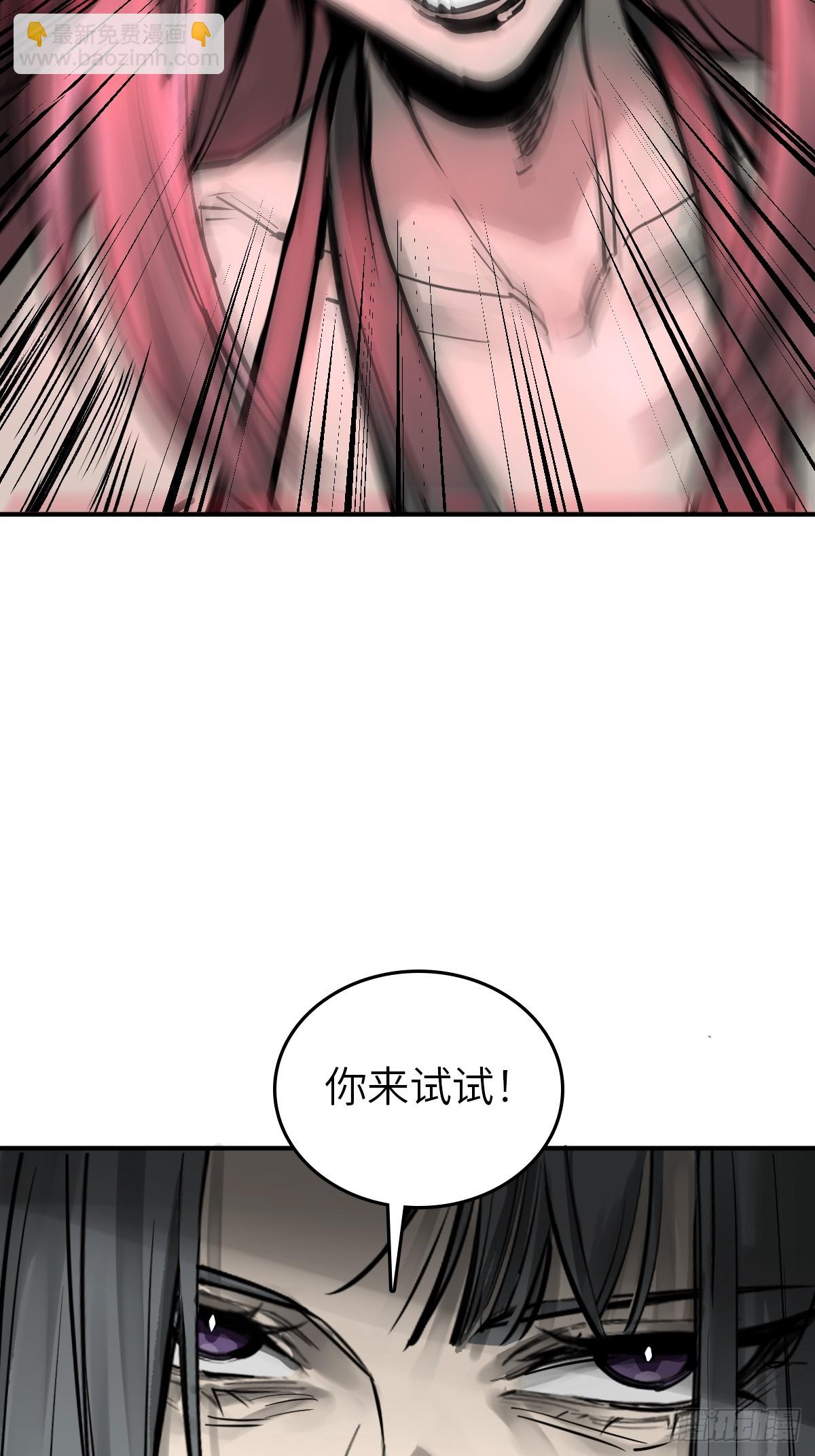 186 雷霆(1/2)-第190话