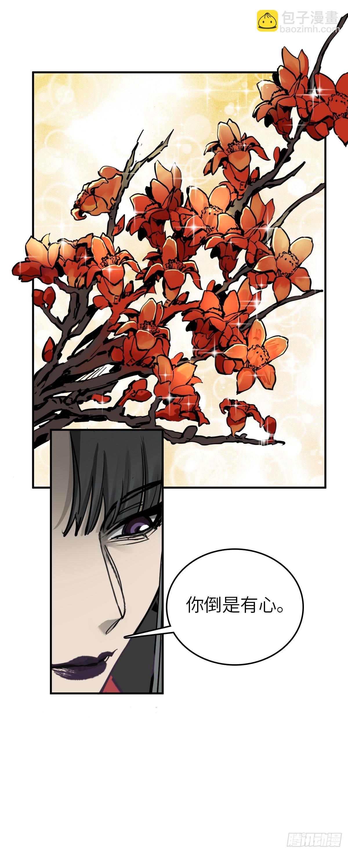 186 雷霆(1/2)-第190话