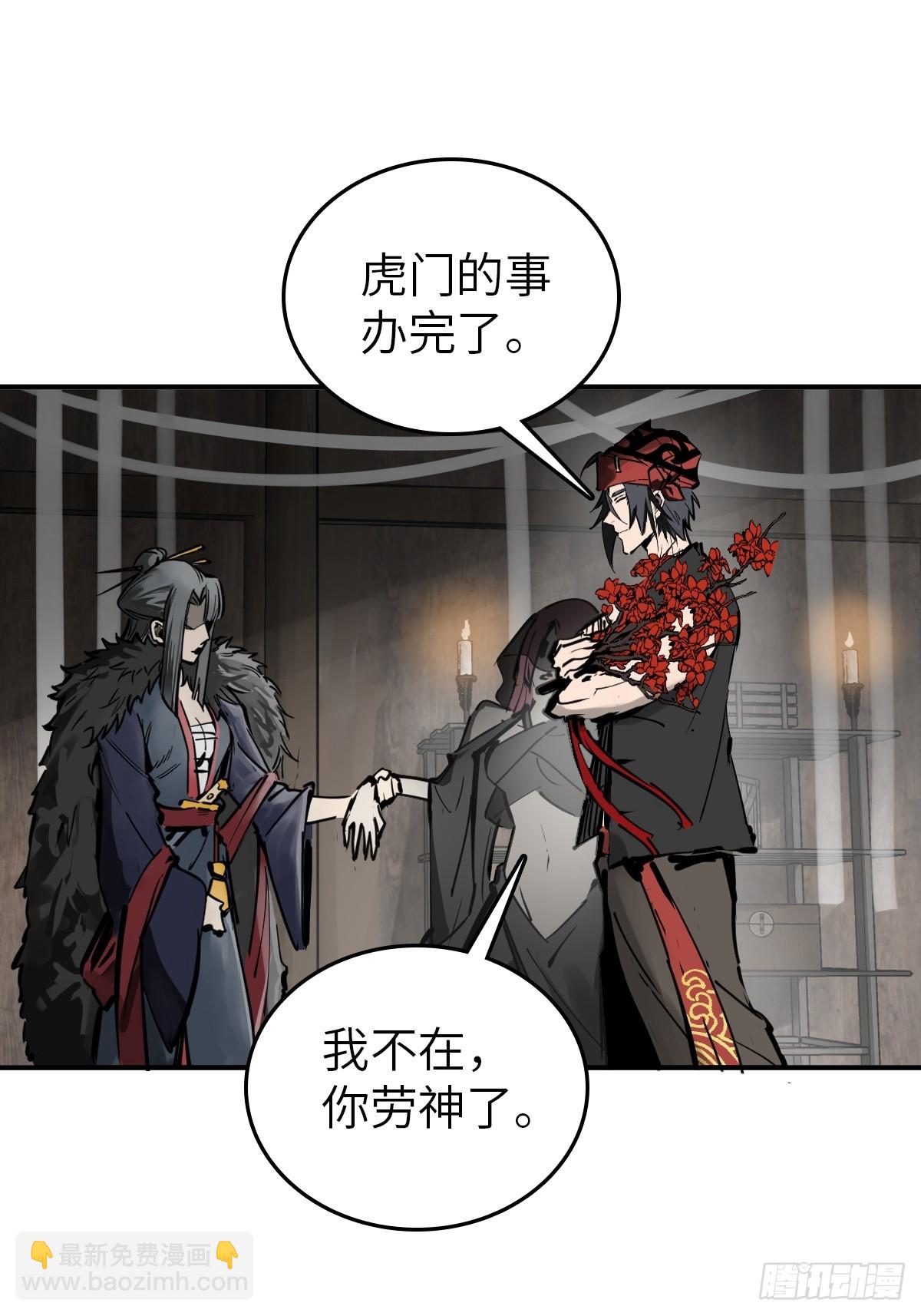 186 雷霆(1/2)-第190话