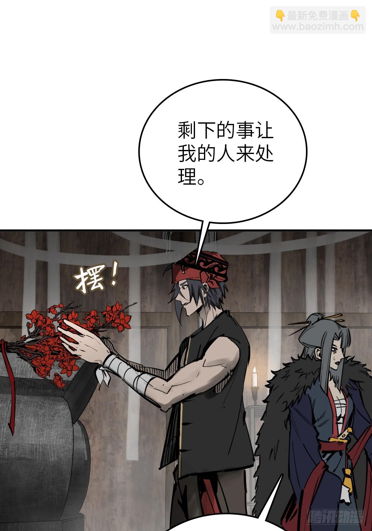 186 雷霆(1/2)-第190话