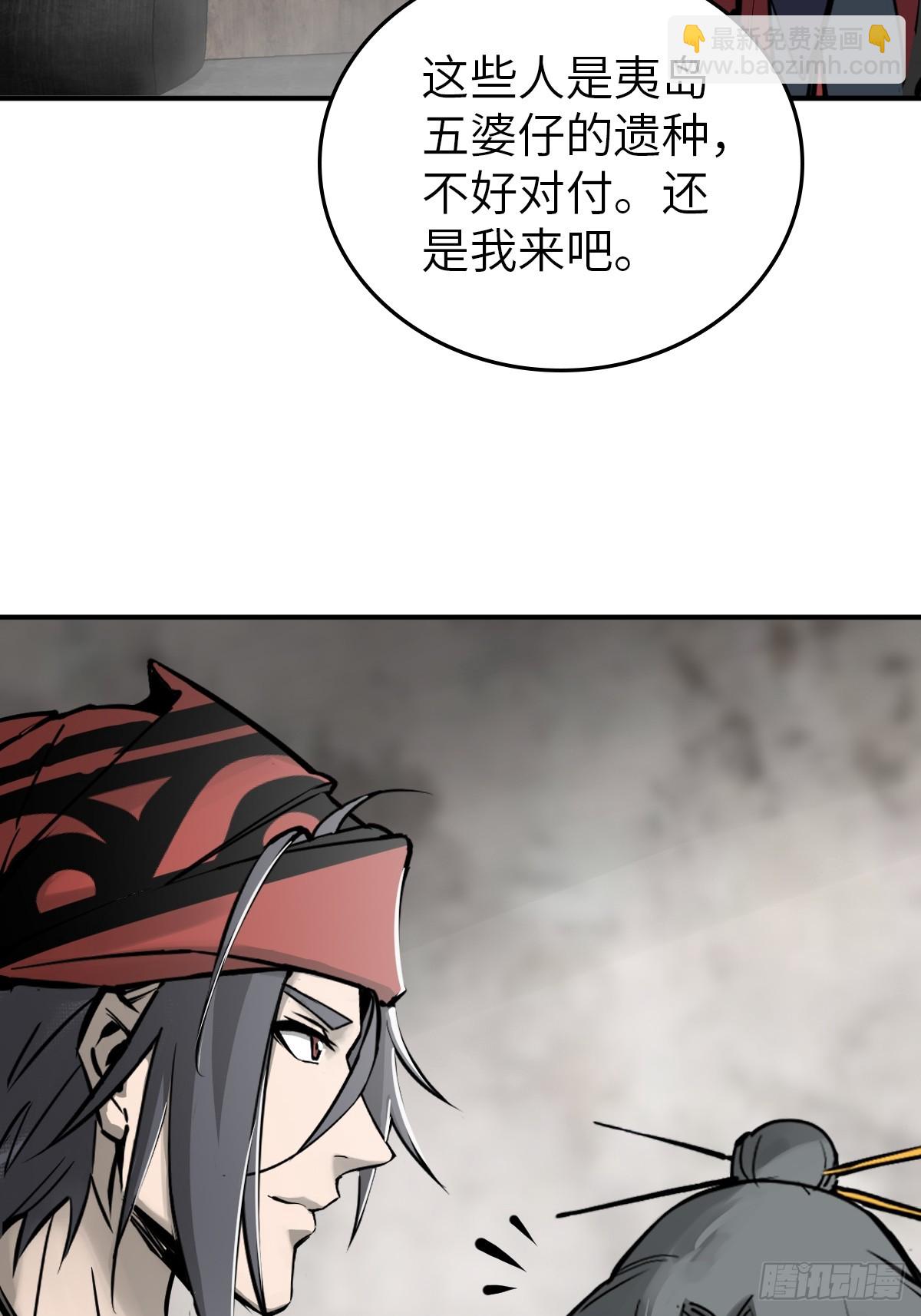 186 雷霆(1/2)-第190话