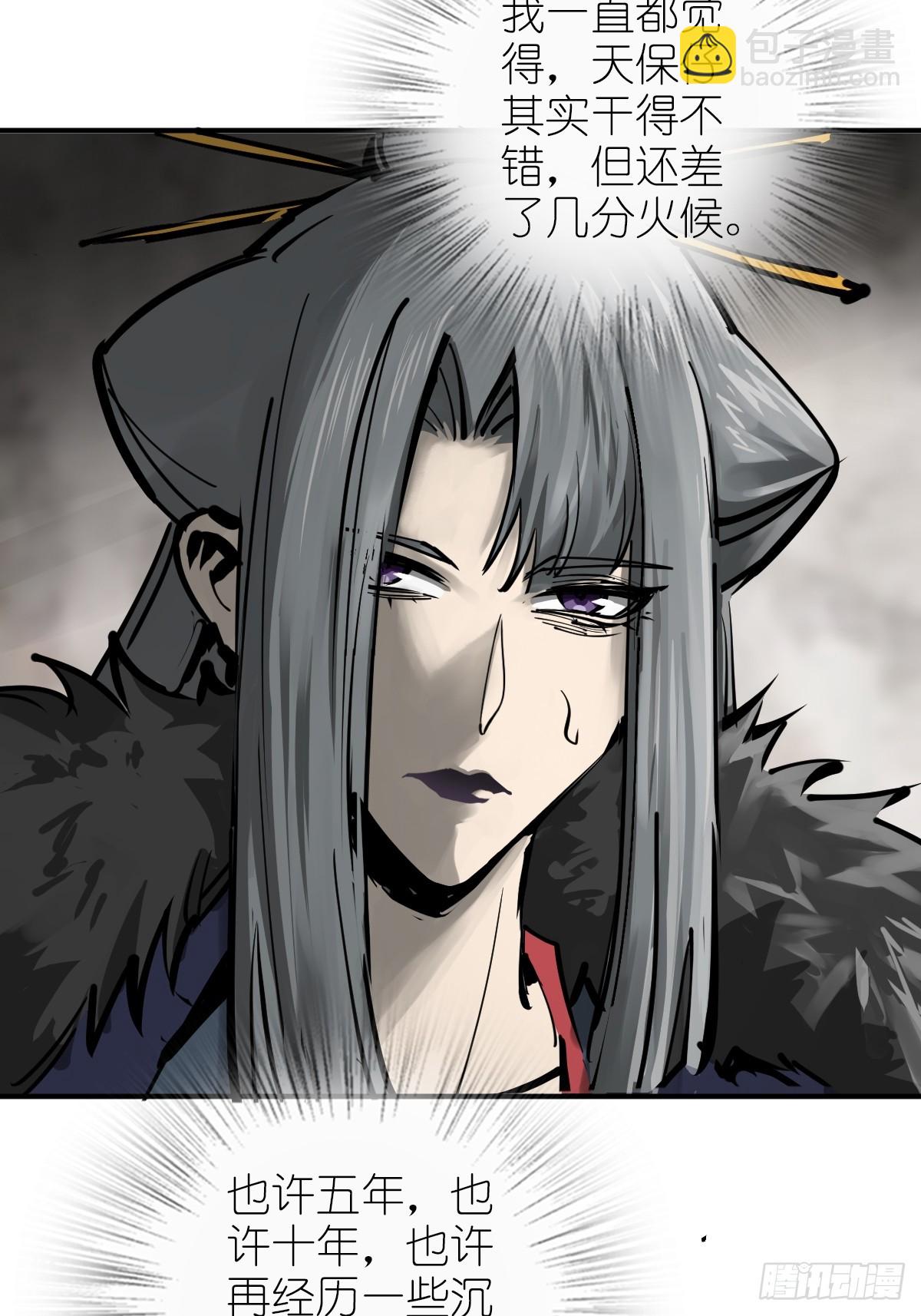 186 雷霆(1/2)-第190话