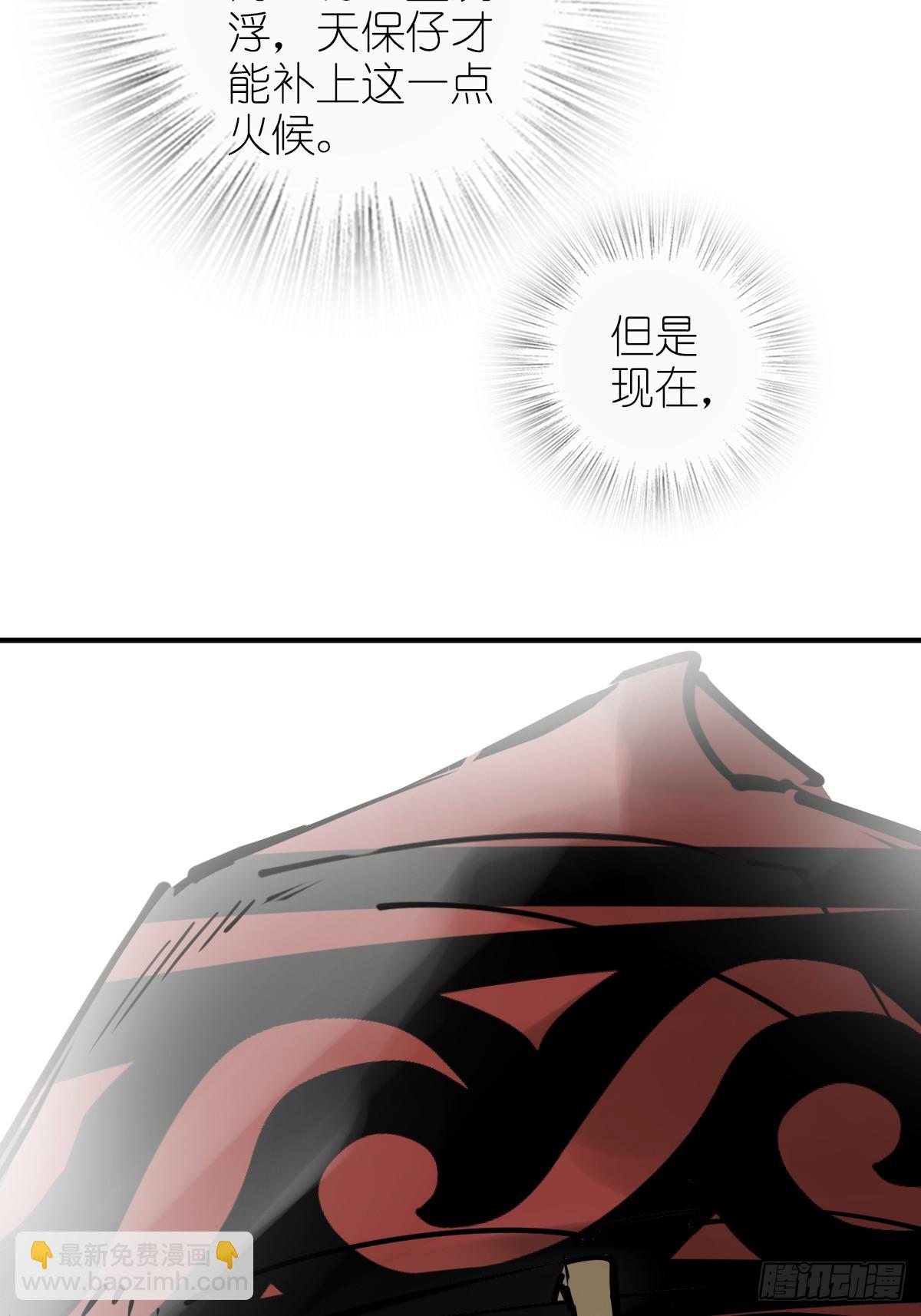 186 雷霆(1/2)-第190话