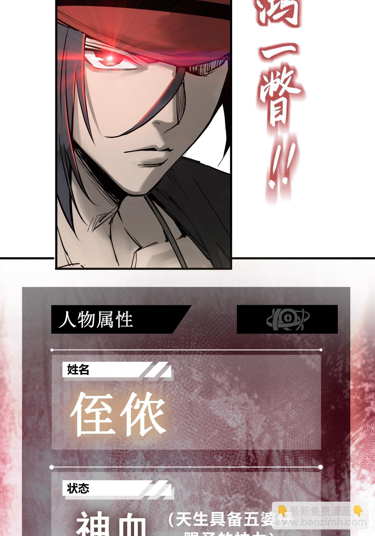 186 雷霆(1/2)-第190话